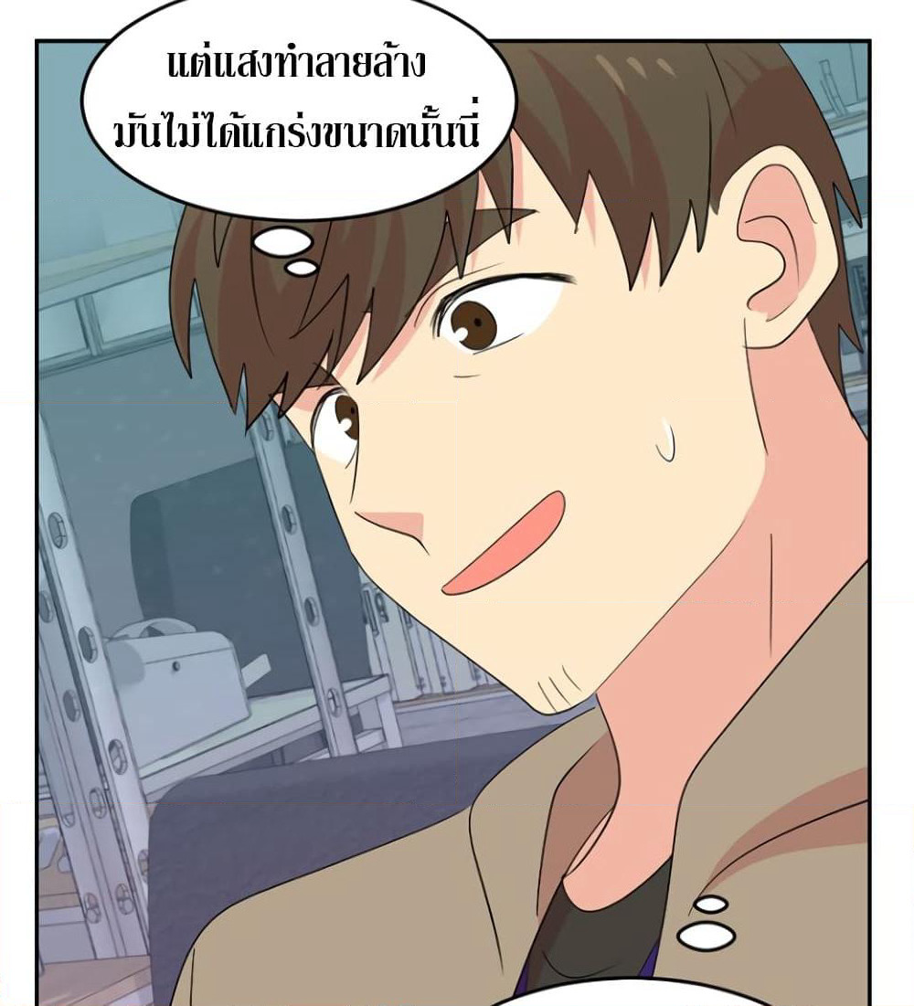 Reader page 15