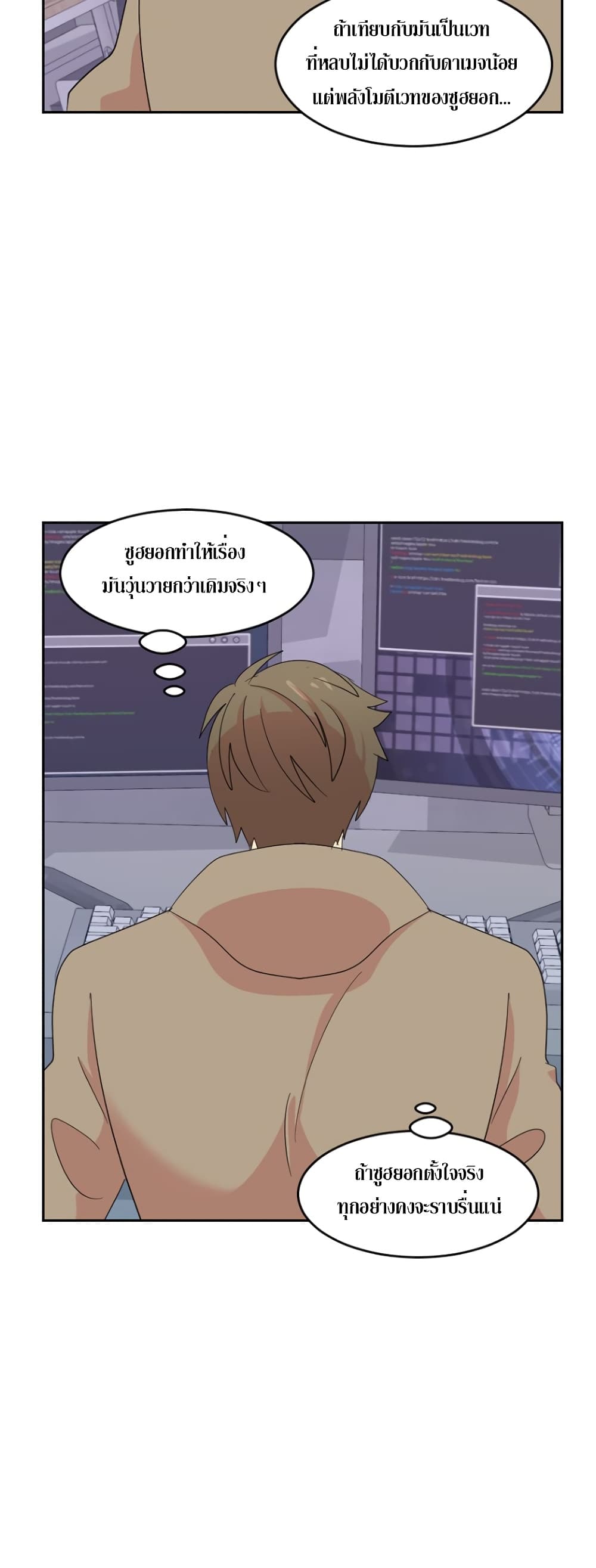 Reader page 16
