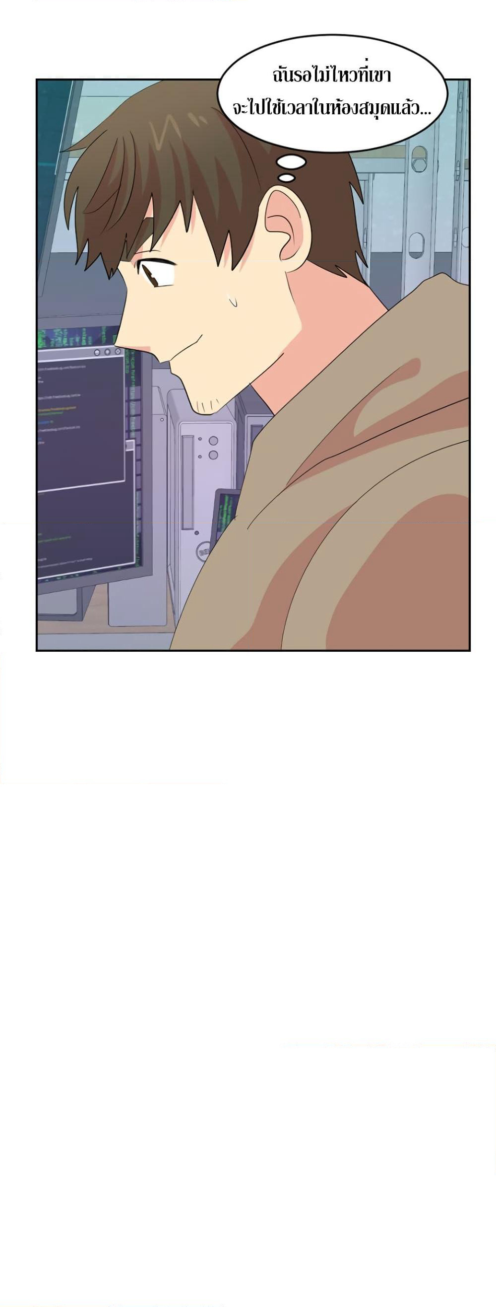 Reader page 17