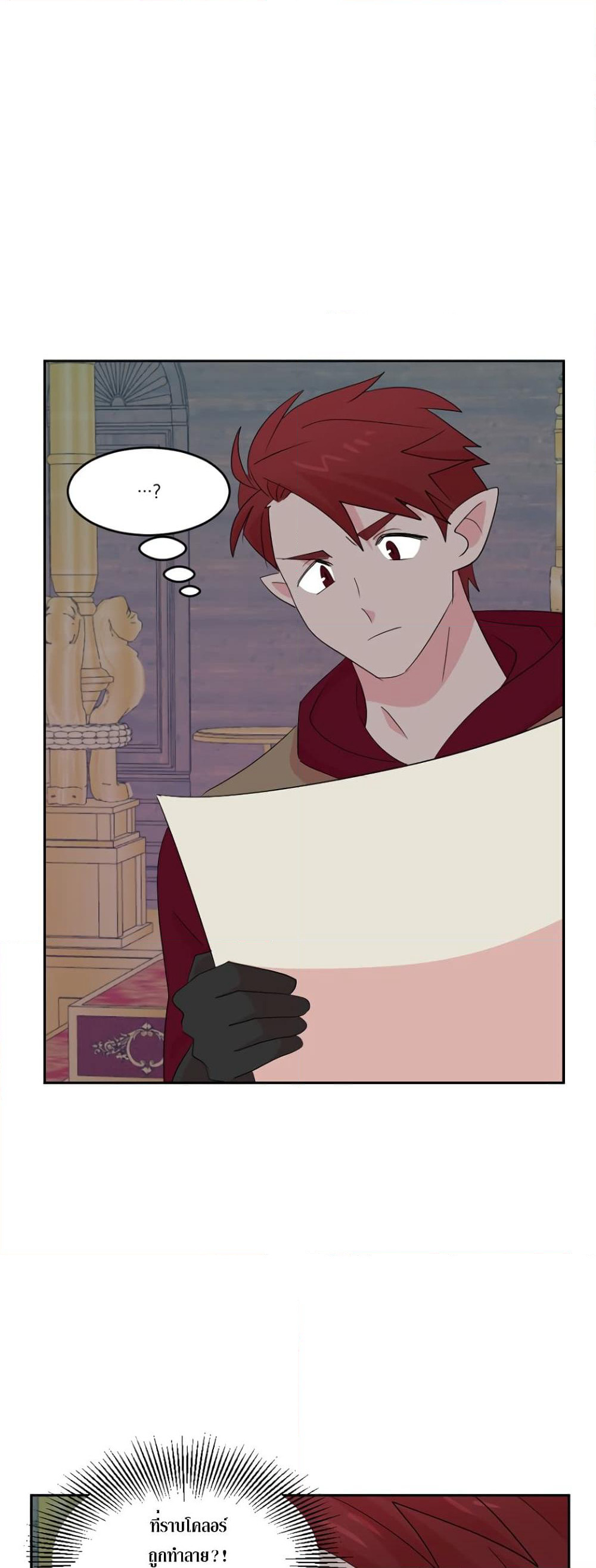 Reader page 18