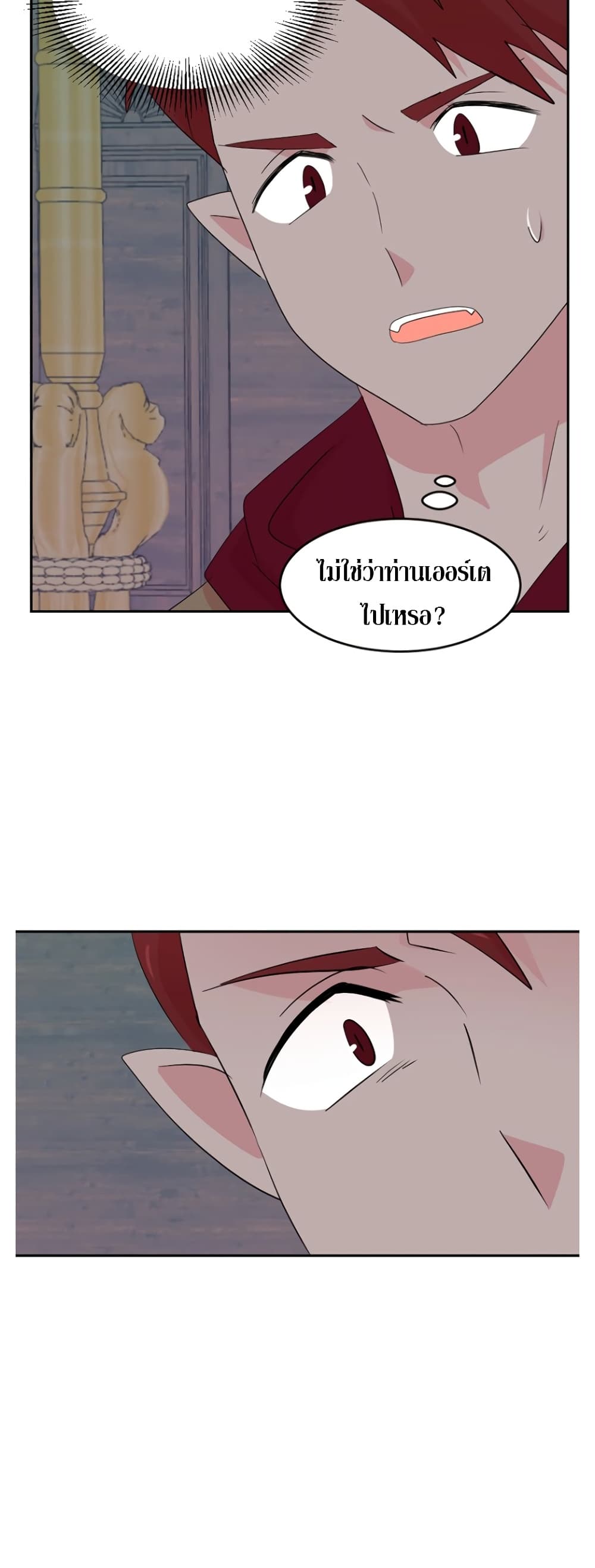 Reader page 19