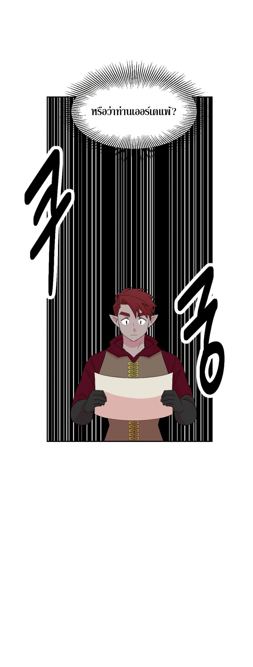 Reader page 20