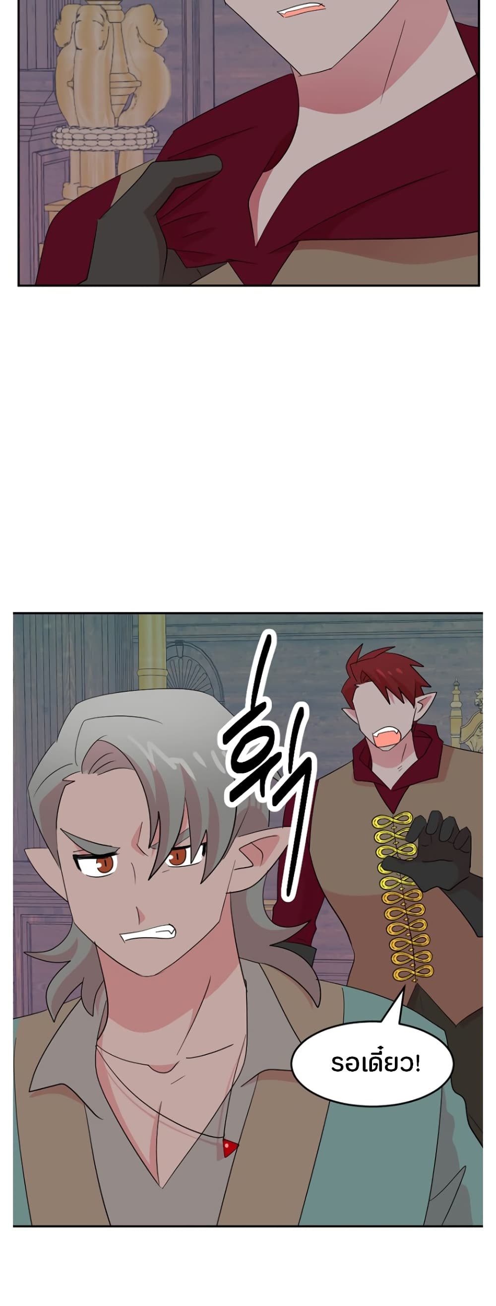 Reader page 24
