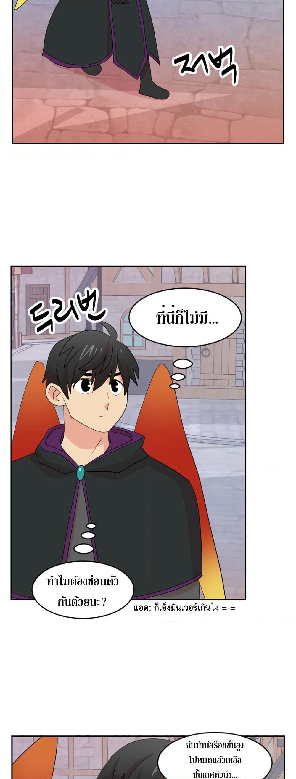 Reader page 27