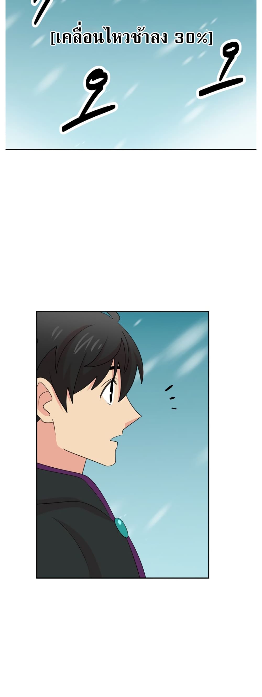 Reader page 32