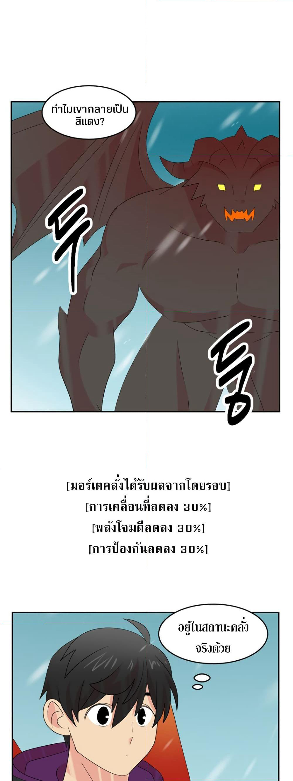 Reader page 33