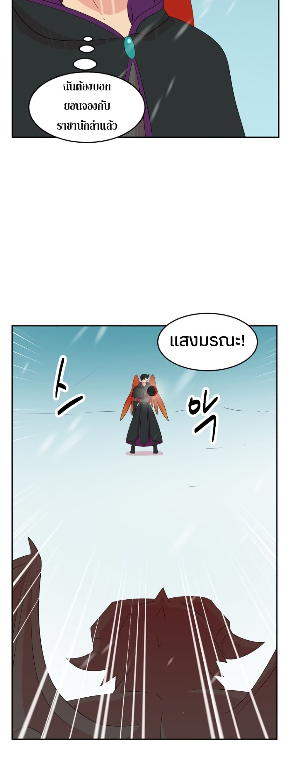 Reader page 34