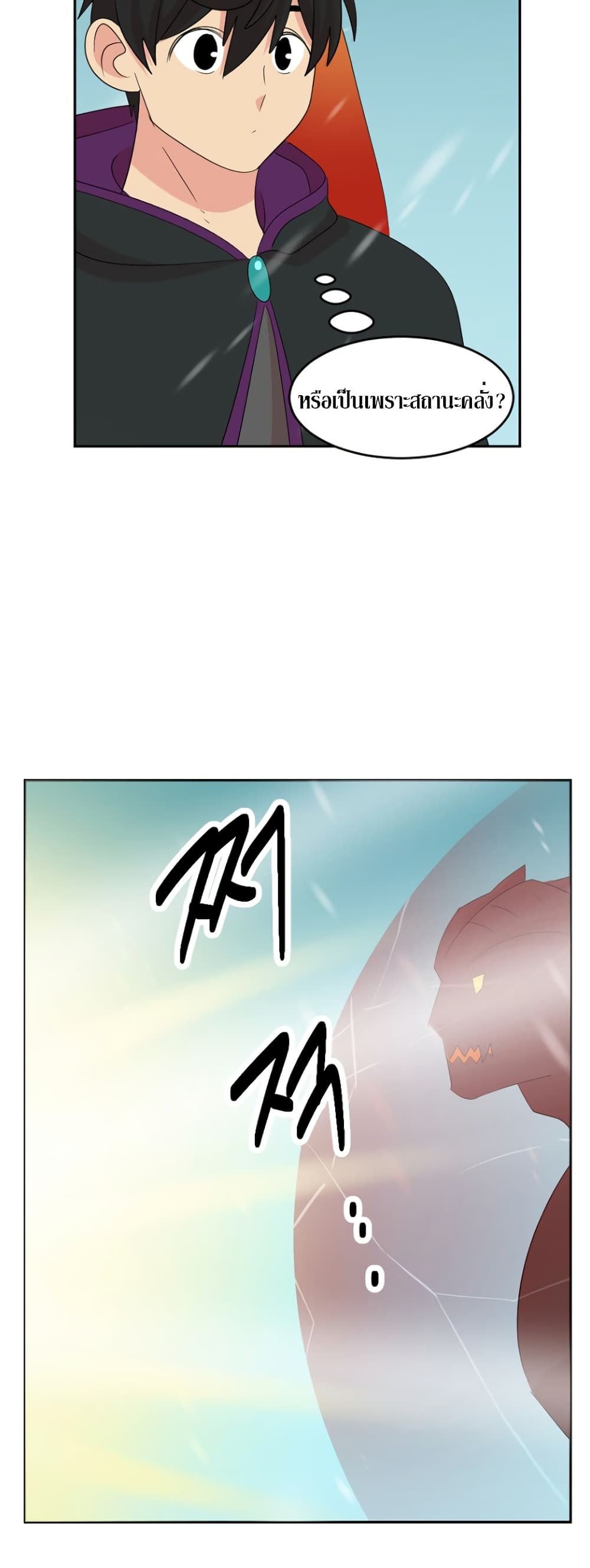 Reader page 37
