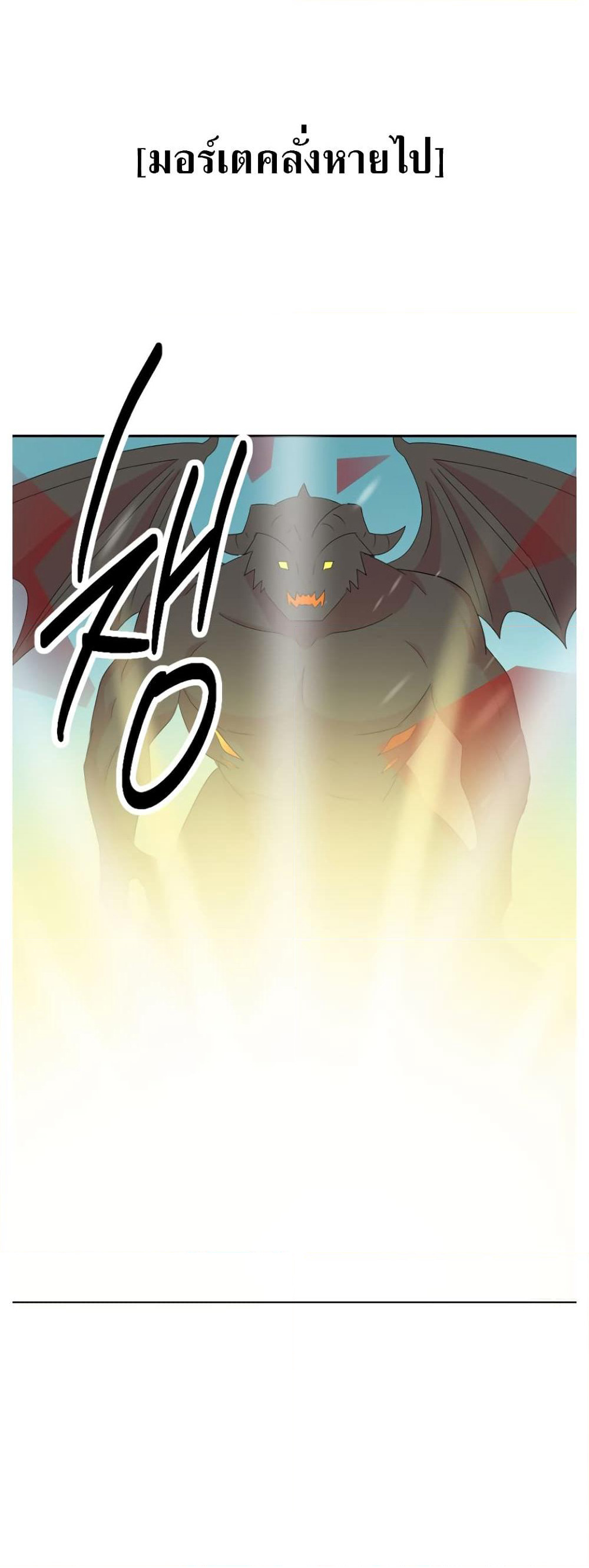 Reader page 38