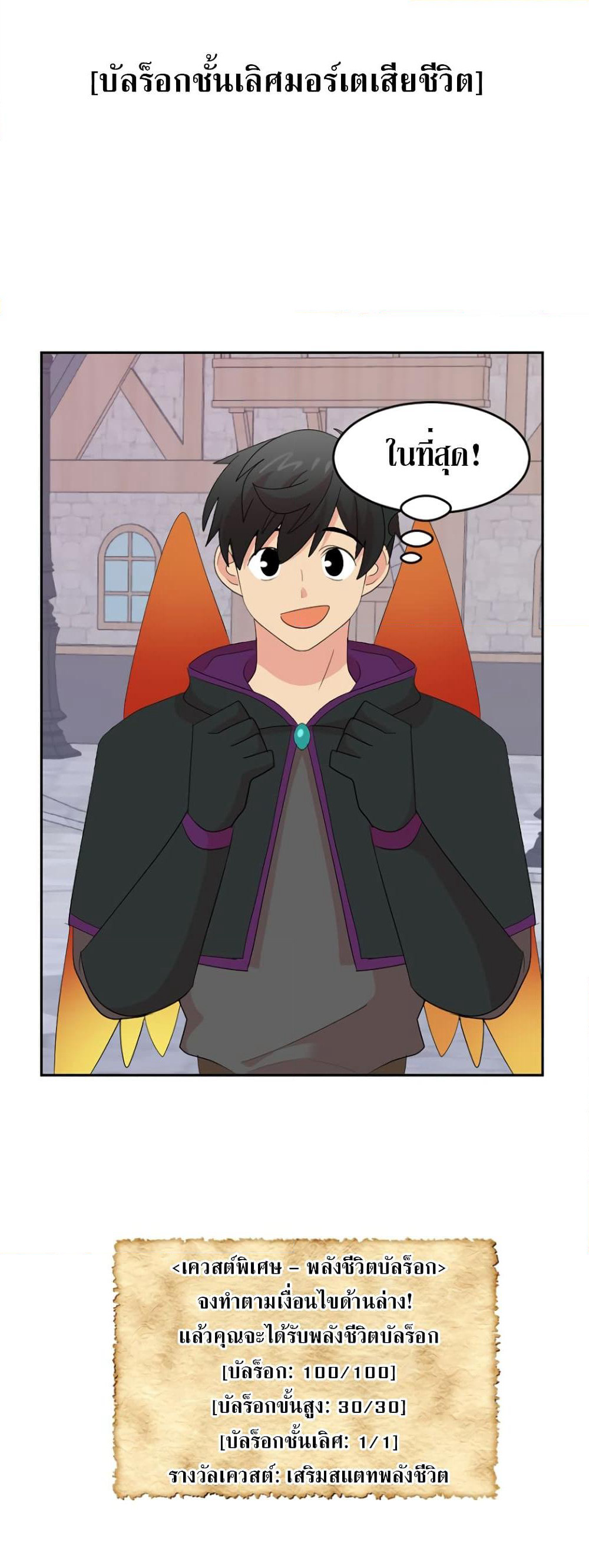 Reader page 39