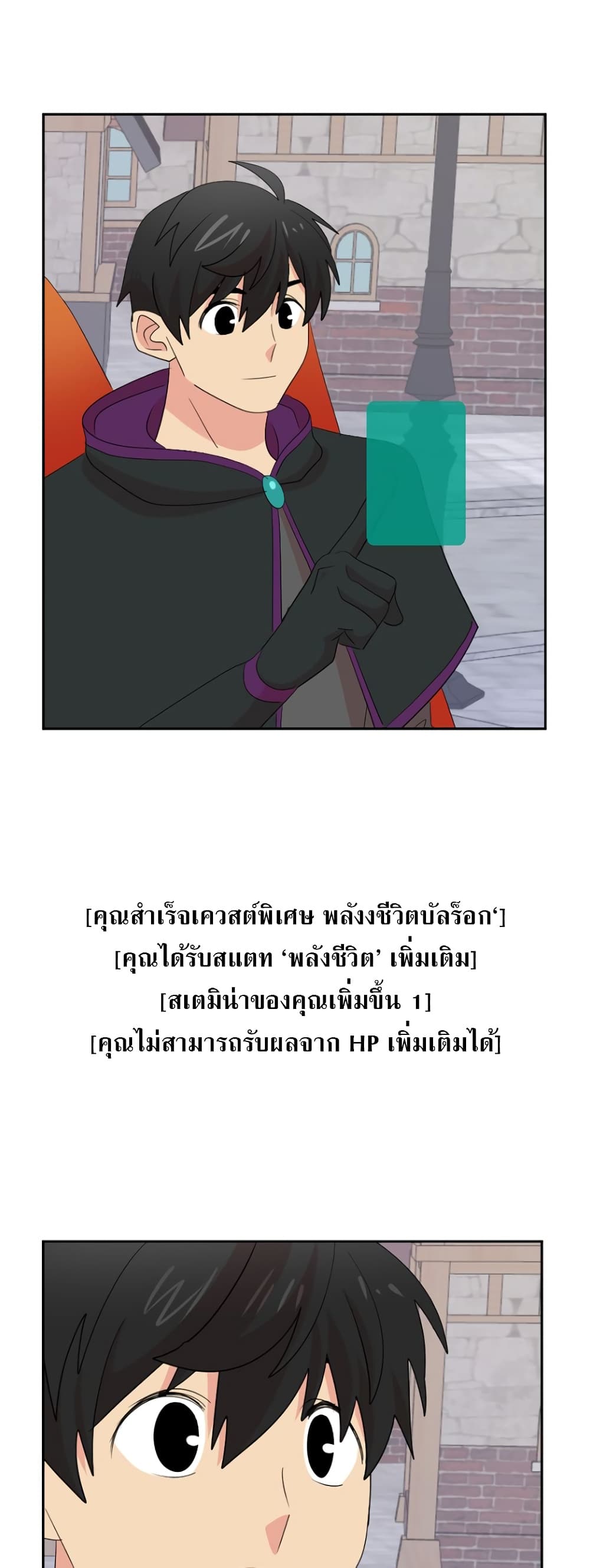 Reader page 40