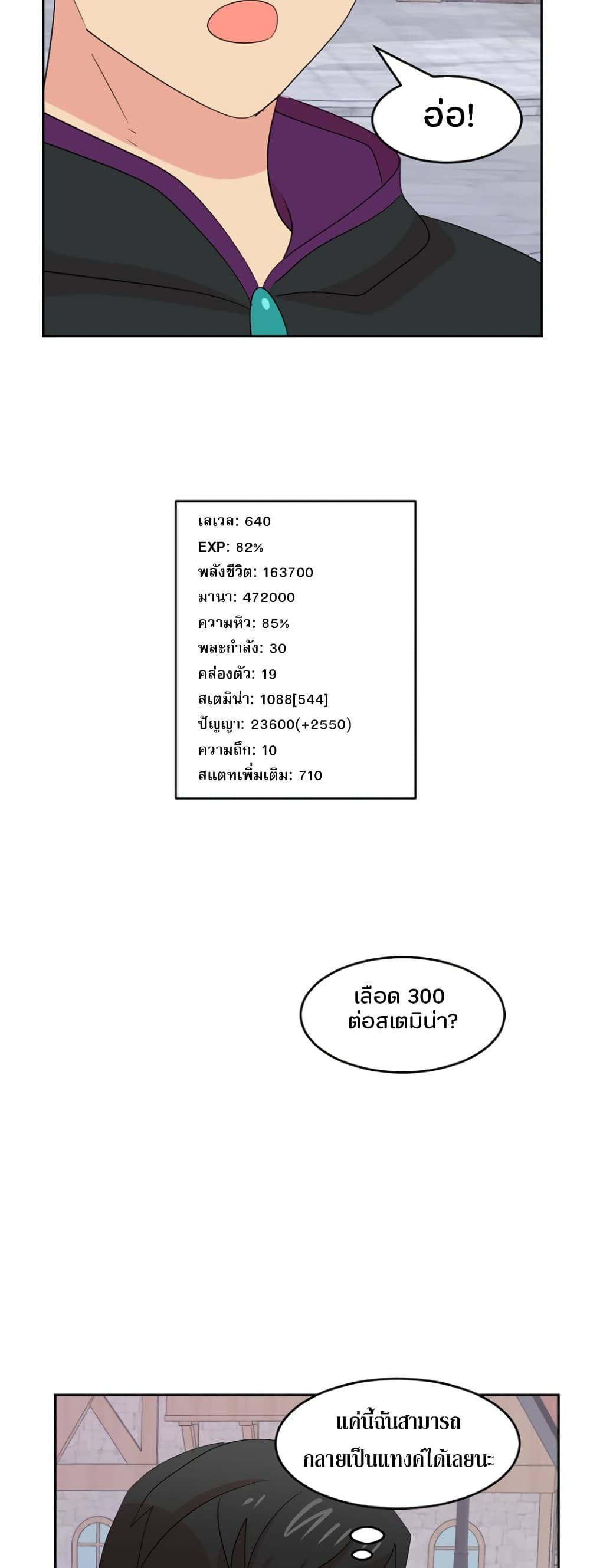 Reader page 41