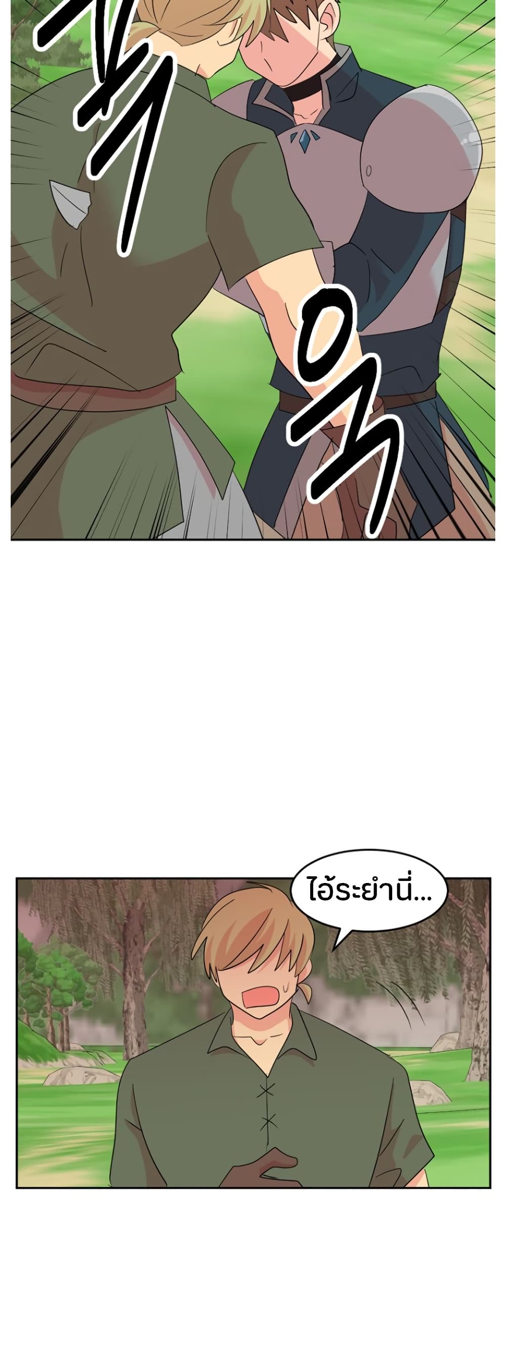 Reader page 43