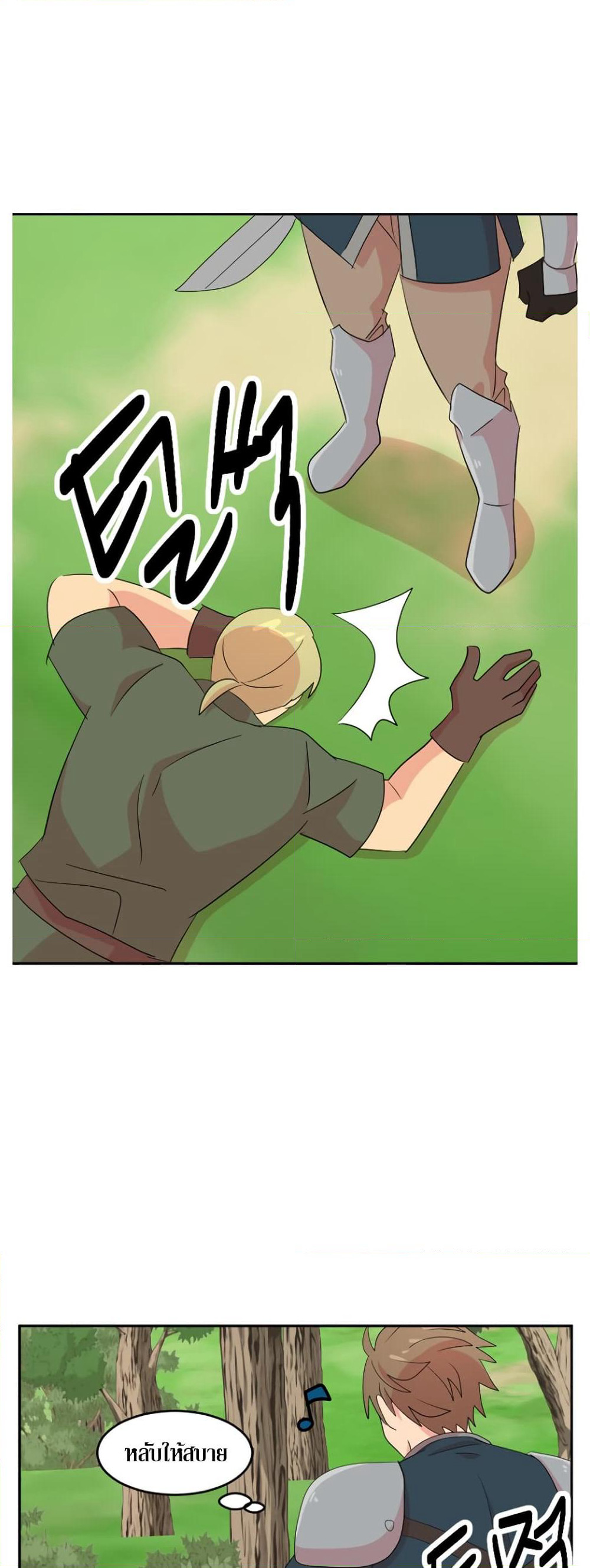 Reader page 44
