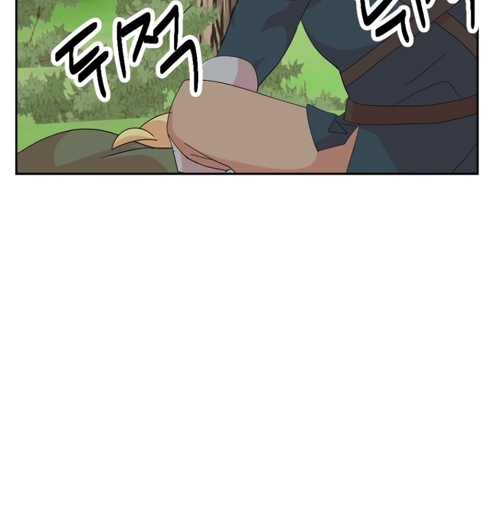 Reader page 45