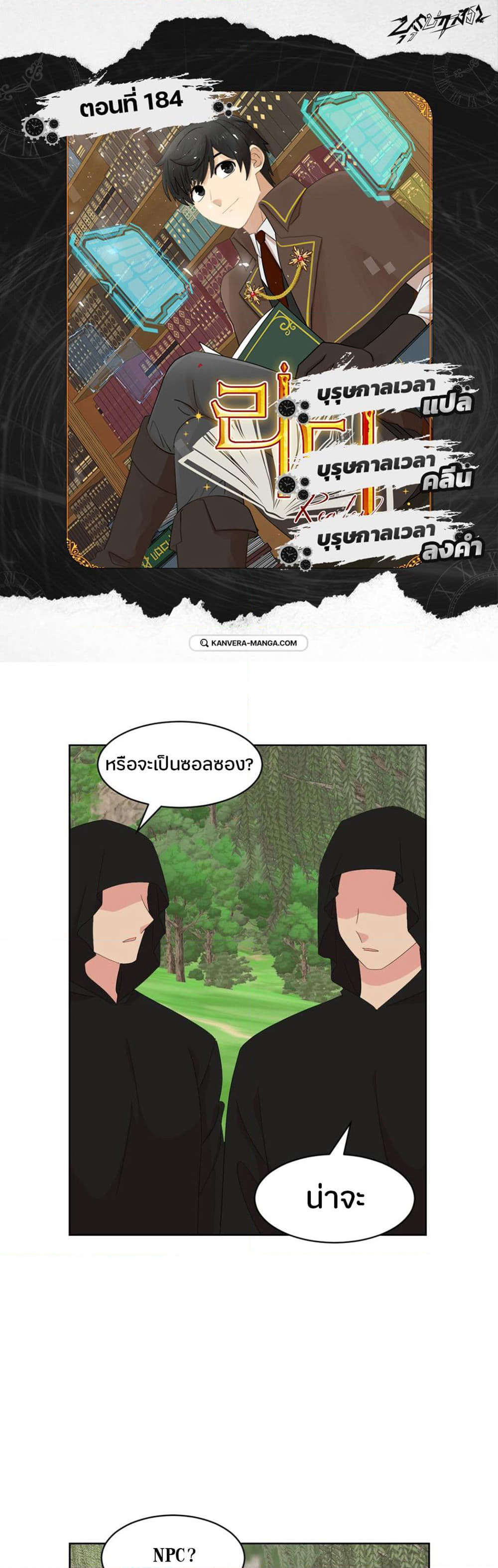 Reader page 1