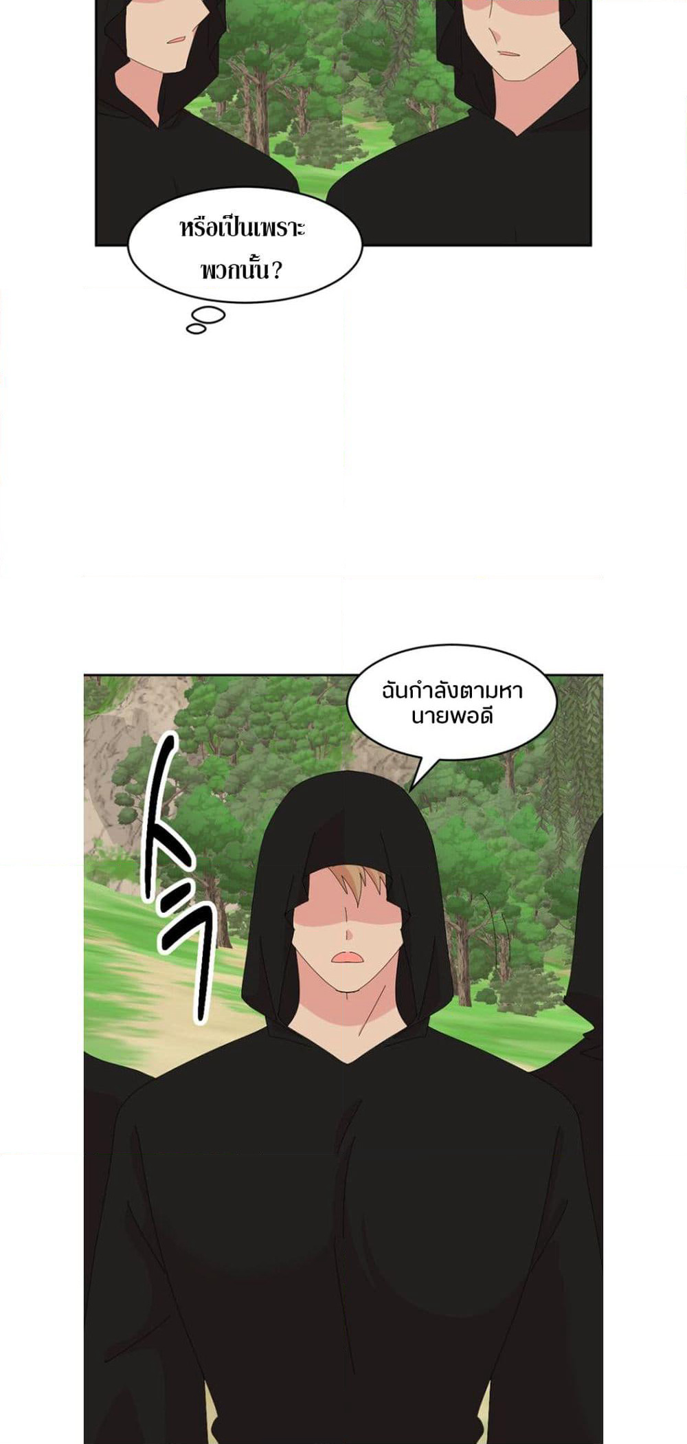 Reader page 4