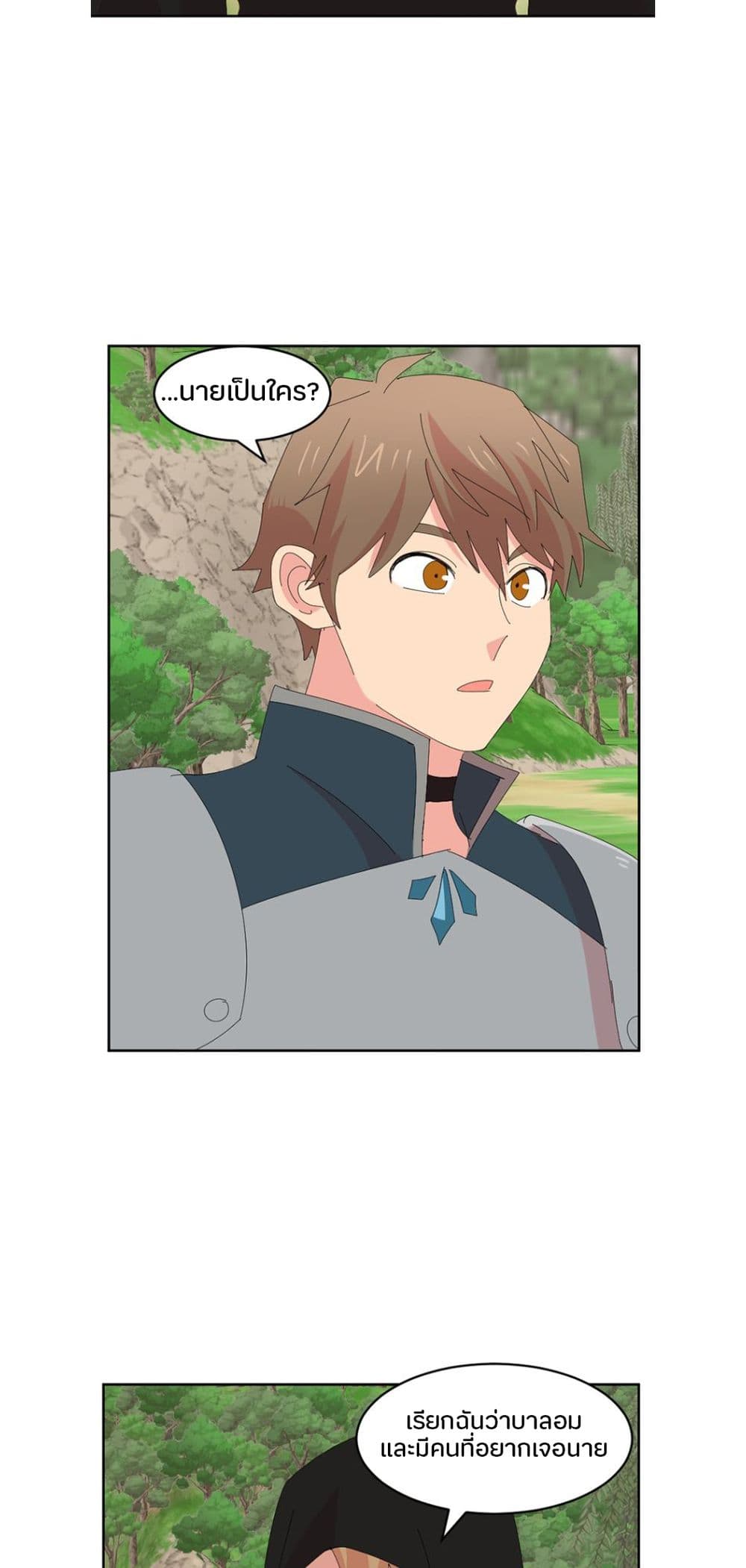 Reader page 5