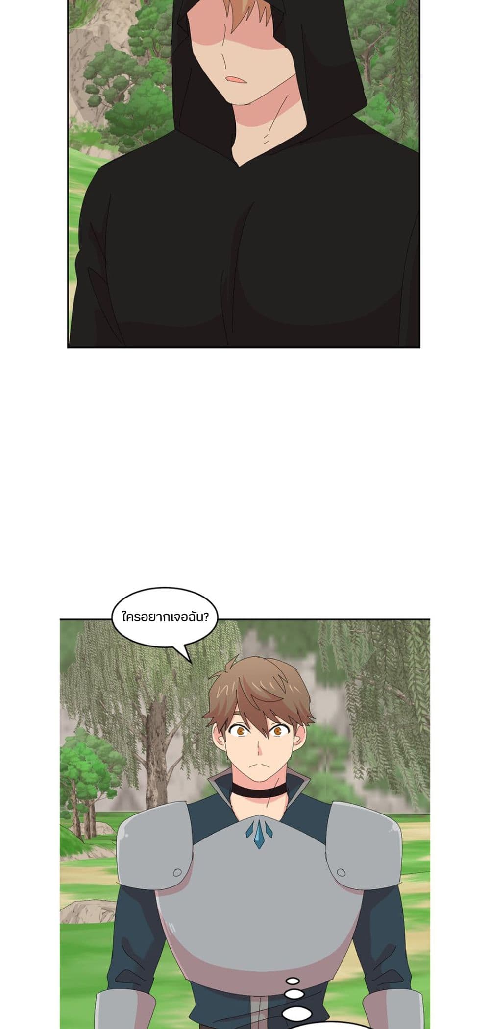 Reader page 6