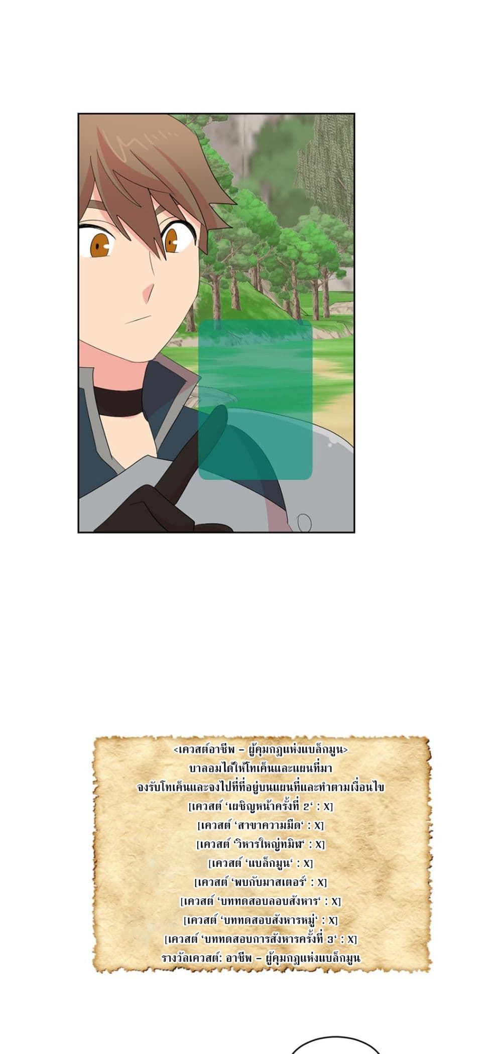 Reader page 9
