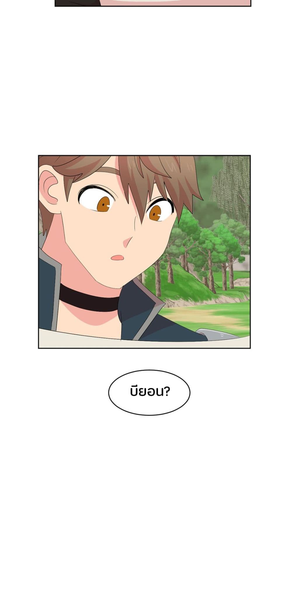 Reader page 11