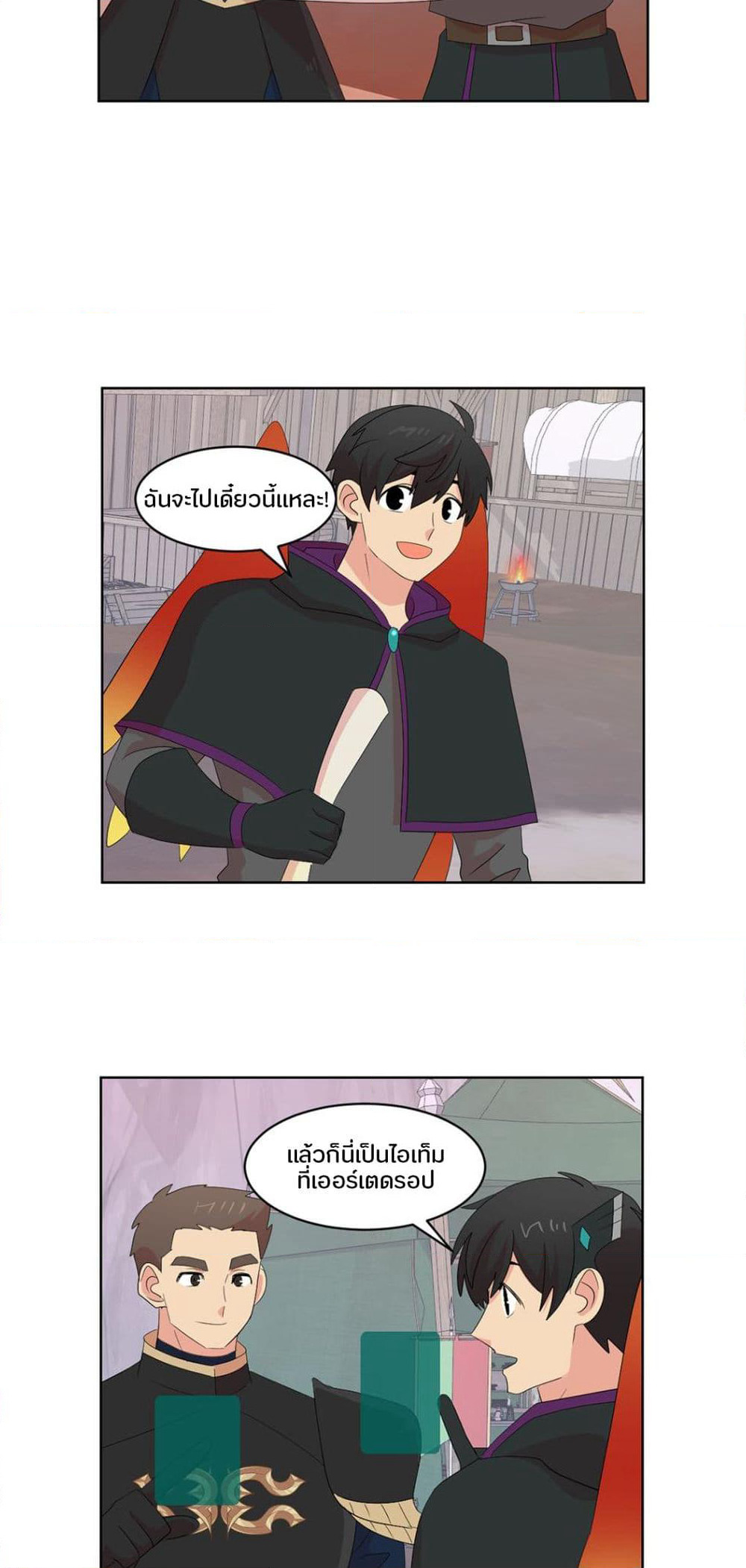 Reader page 13