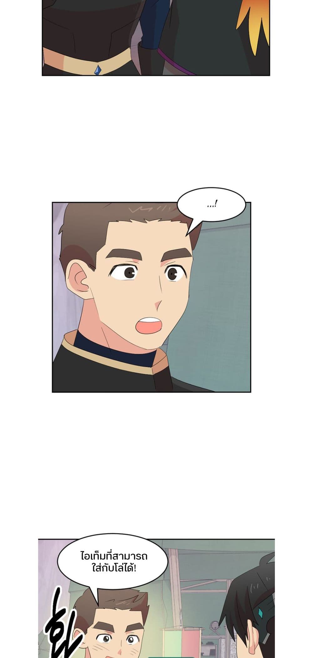 Reader page 14