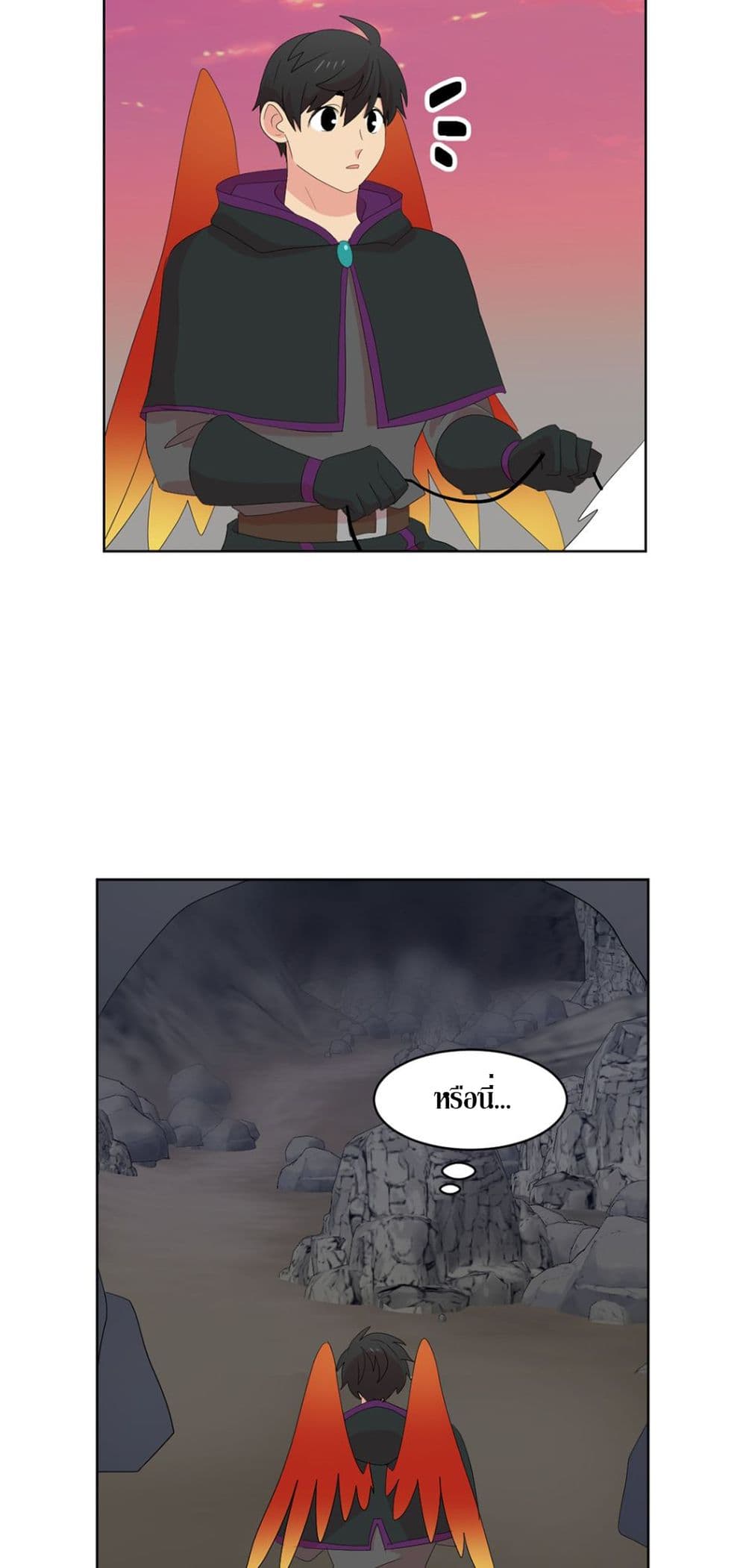 Reader page 17