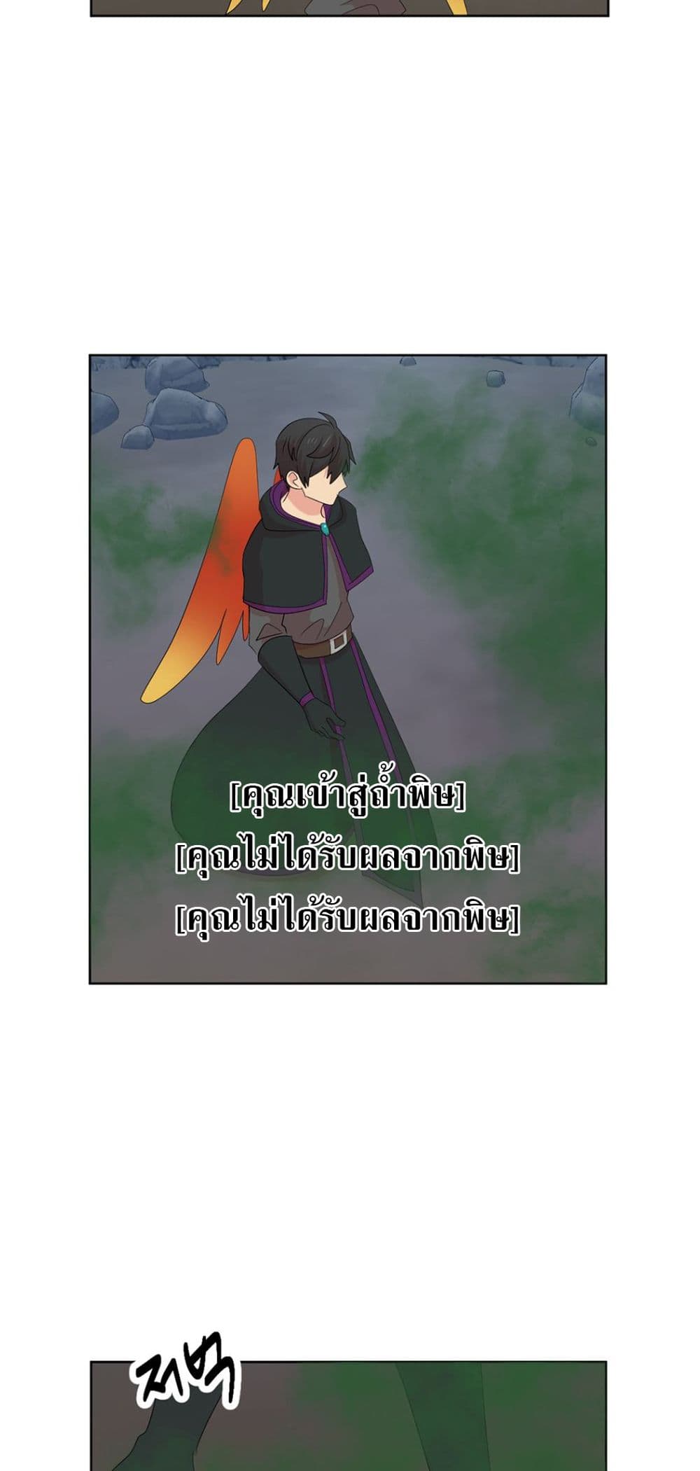 Reader page 18
