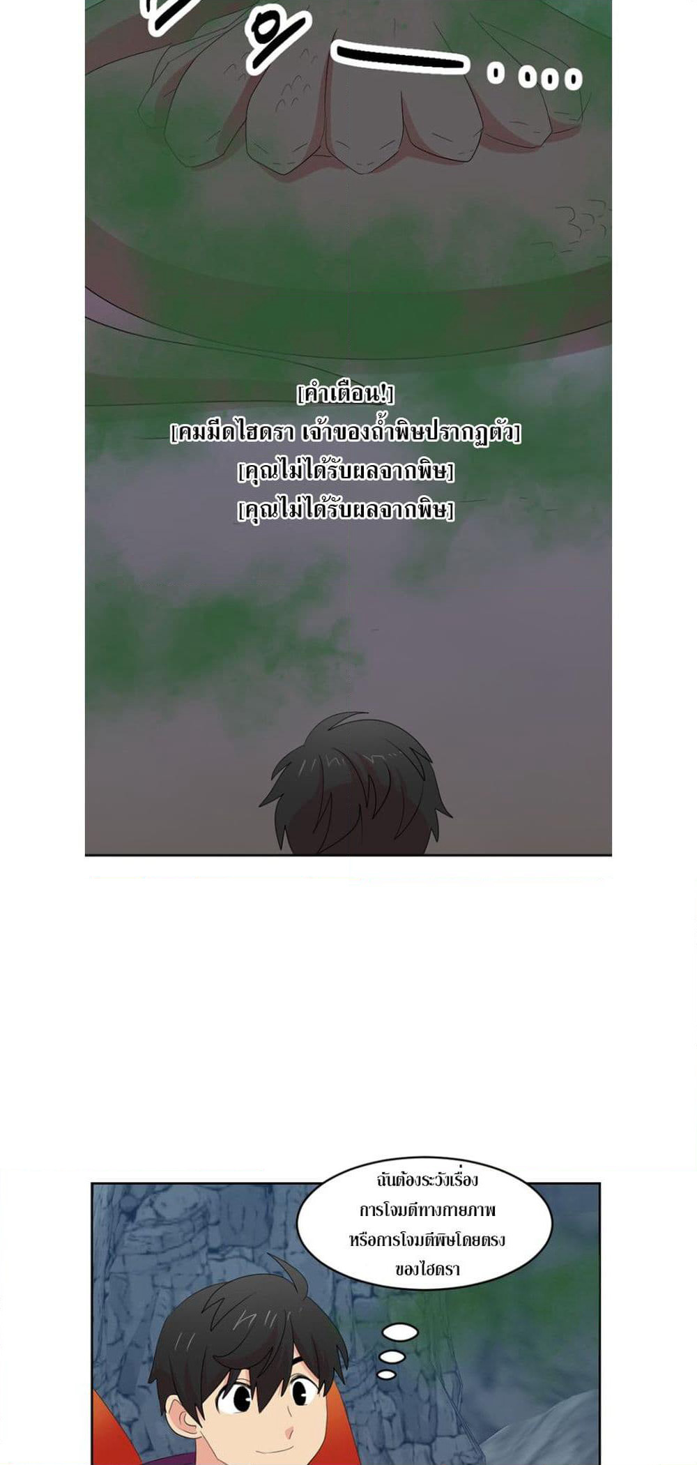 Reader page 20