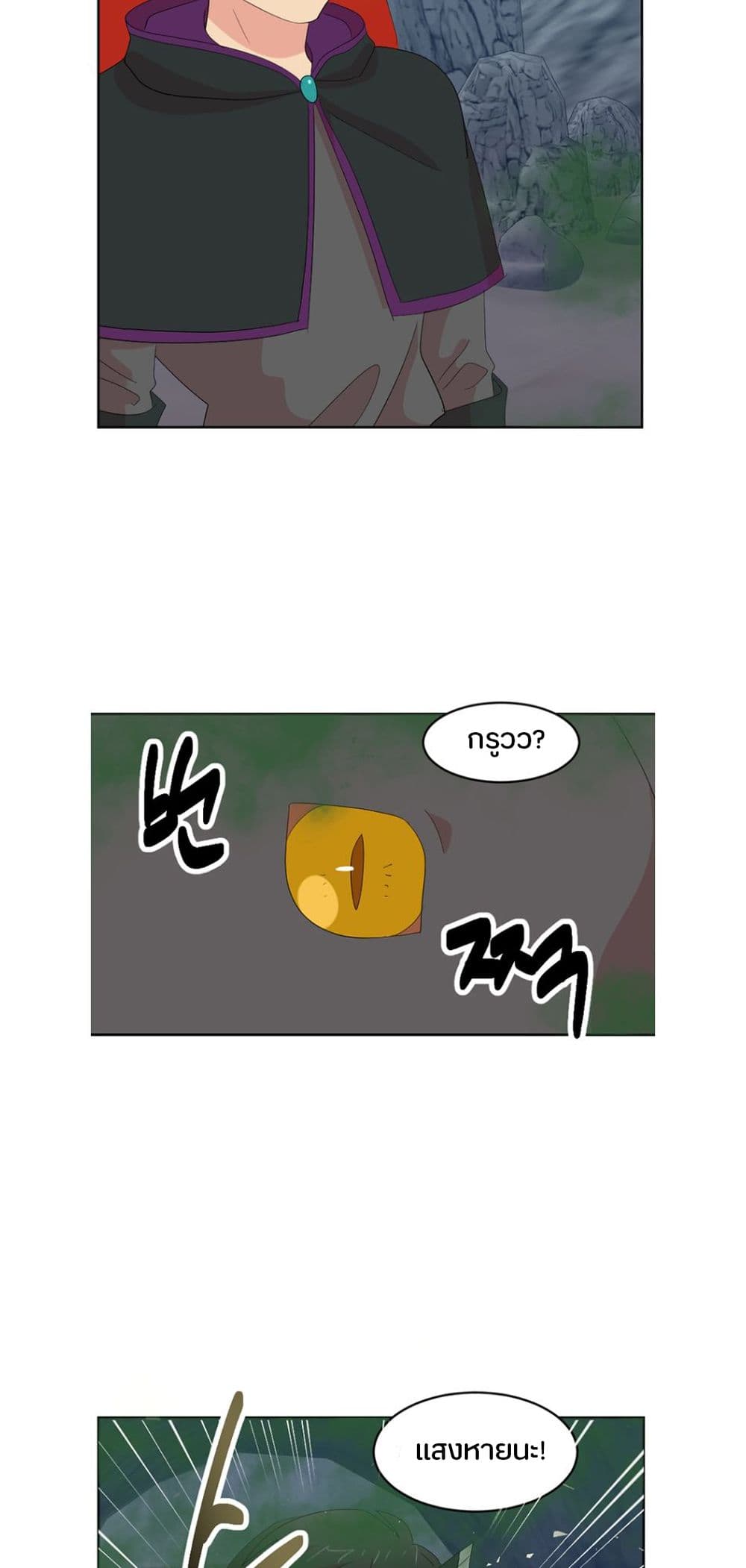 Reader page 21