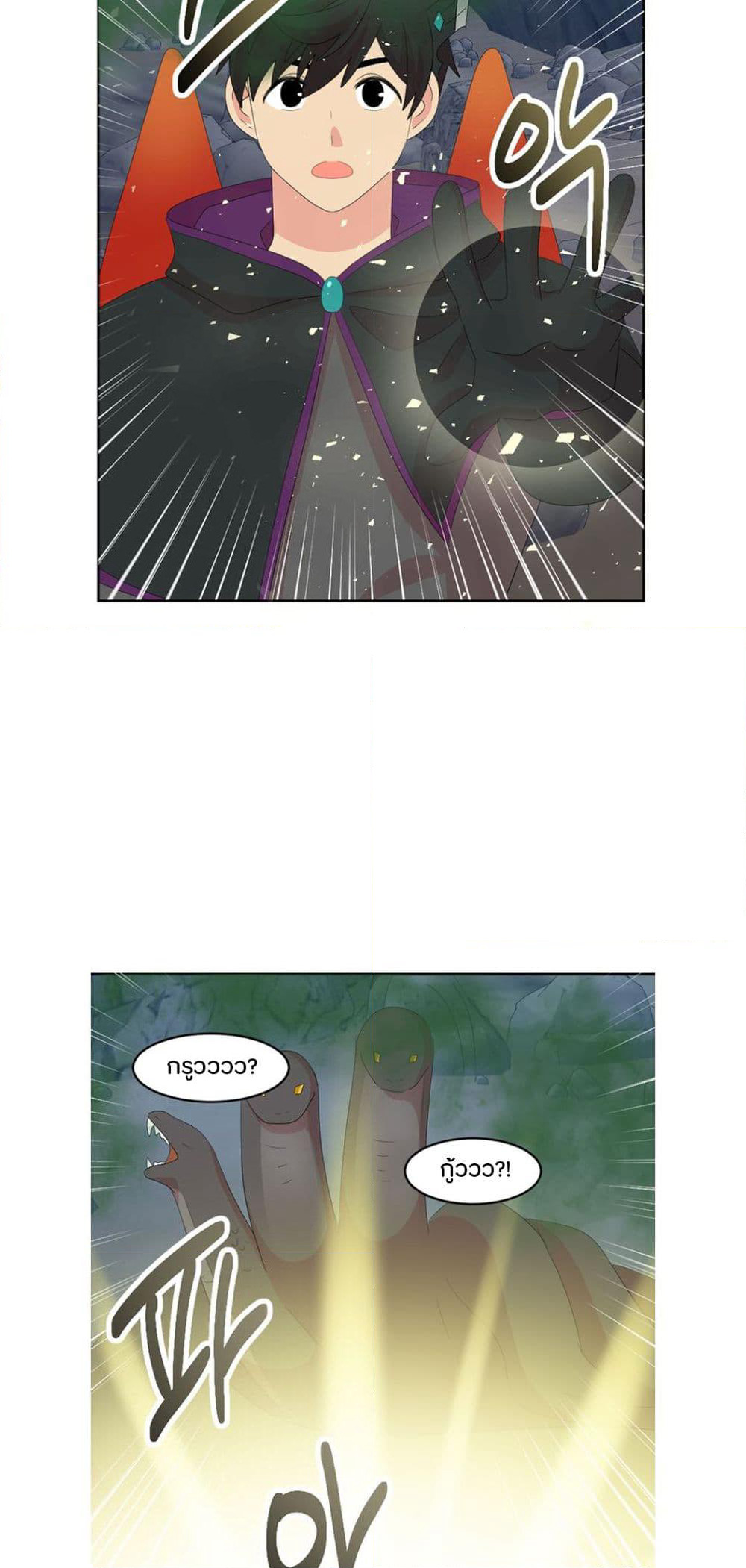 Reader page 22