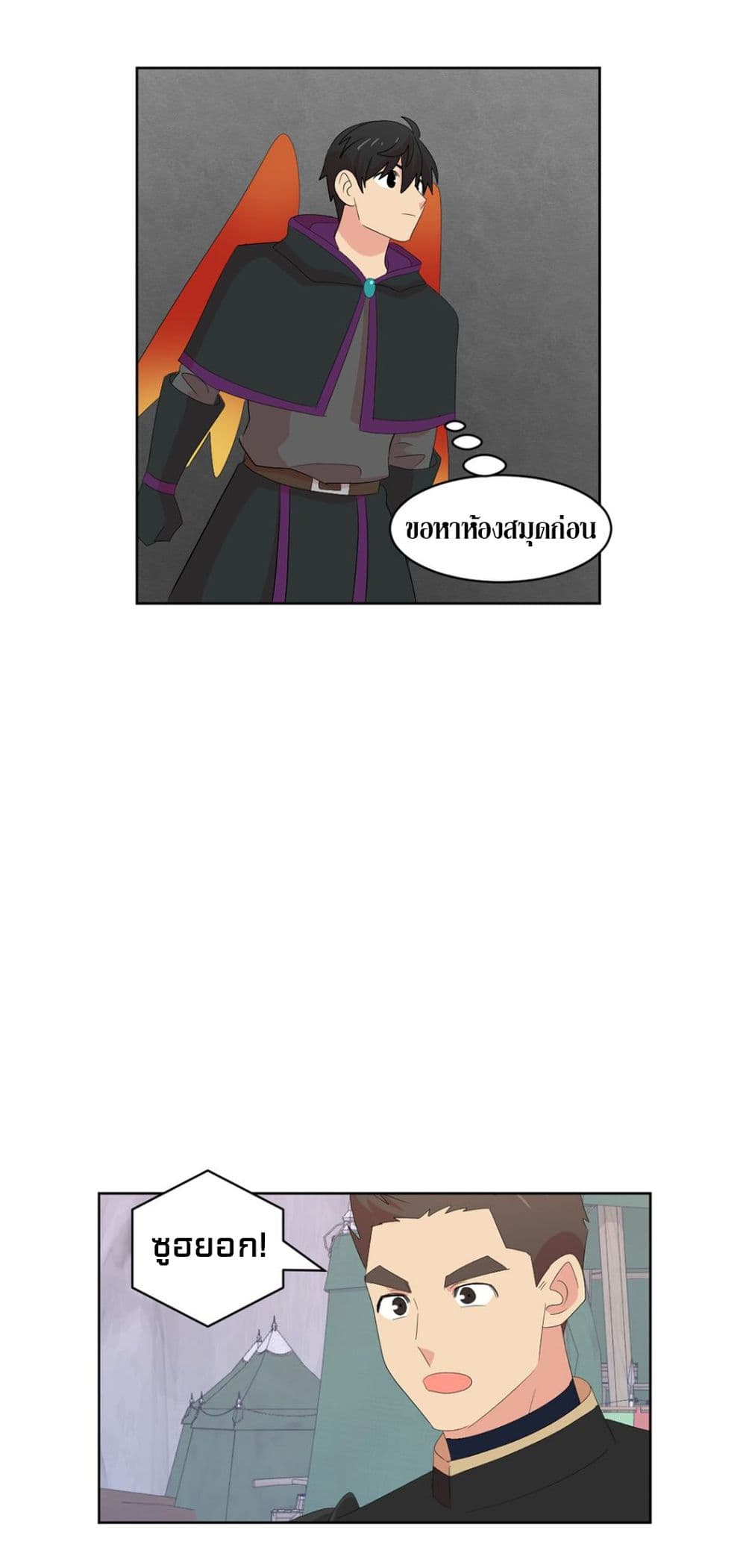 Reader page 29