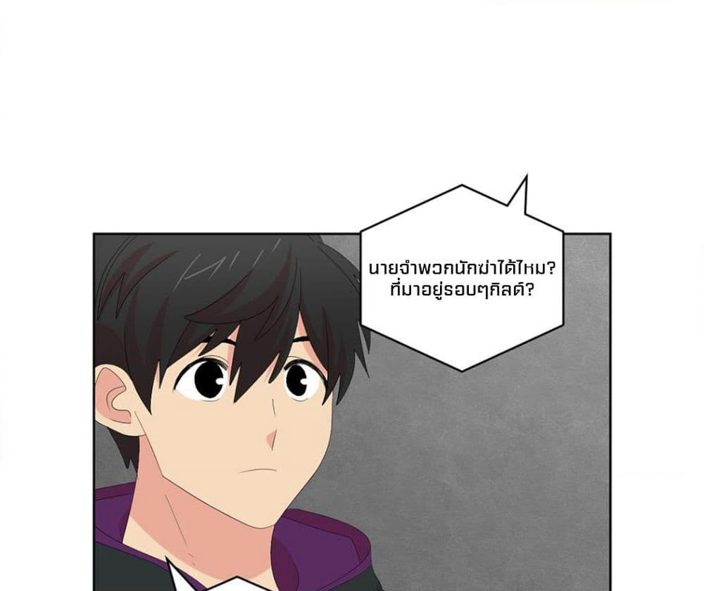 Reader page 30