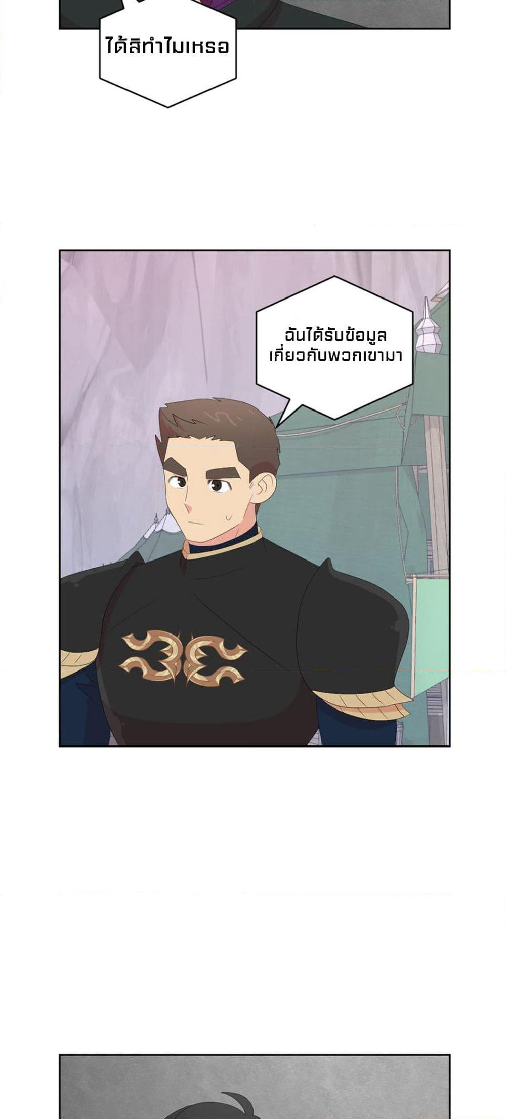 Reader page 31