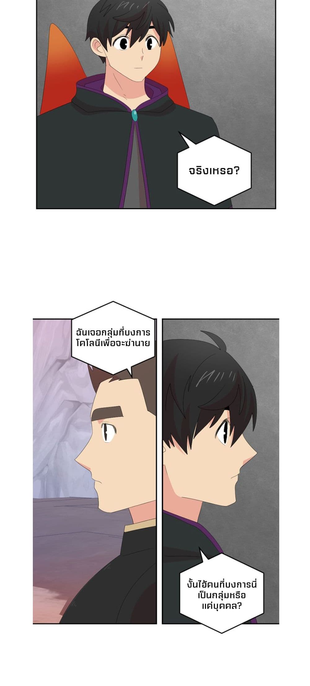 Reader page 32