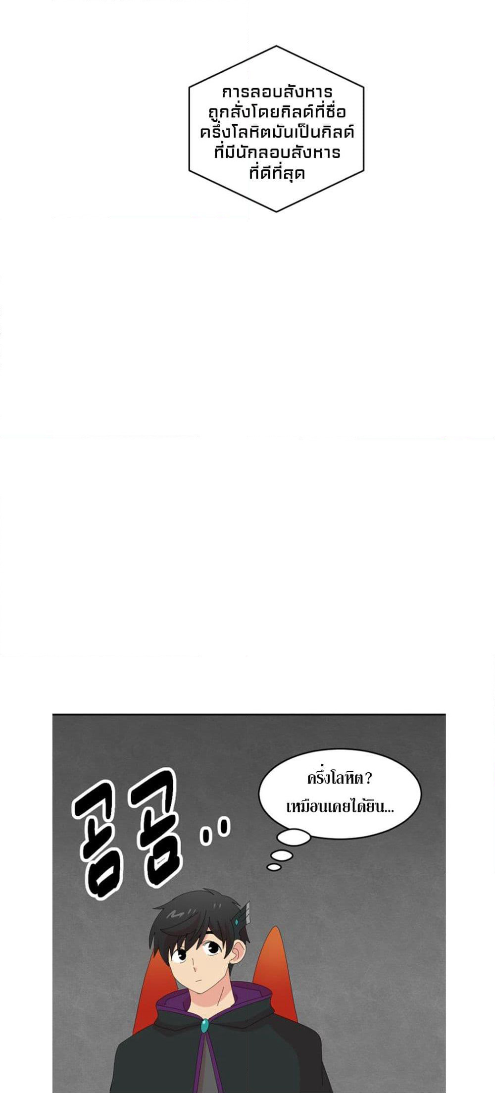 Reader page 33
