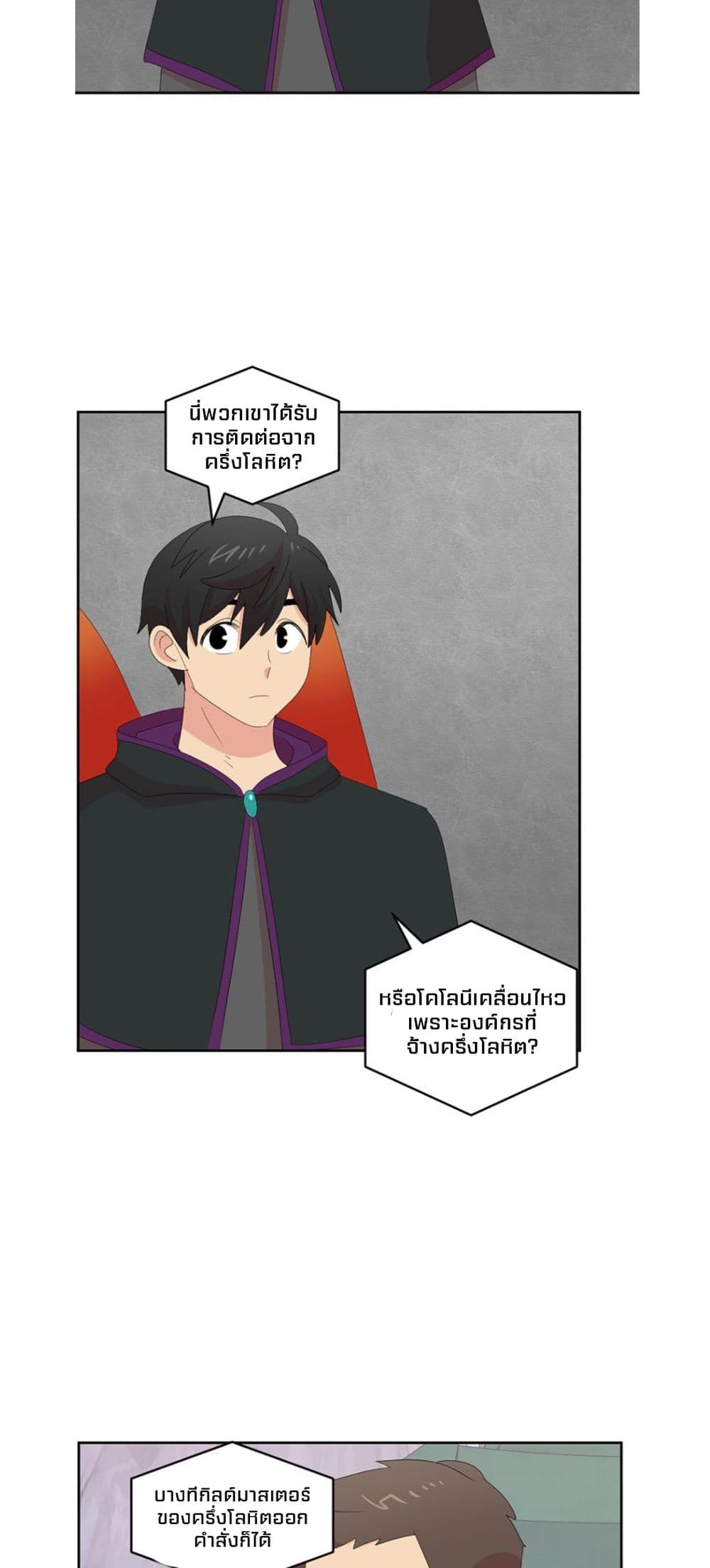 Reader page 34
