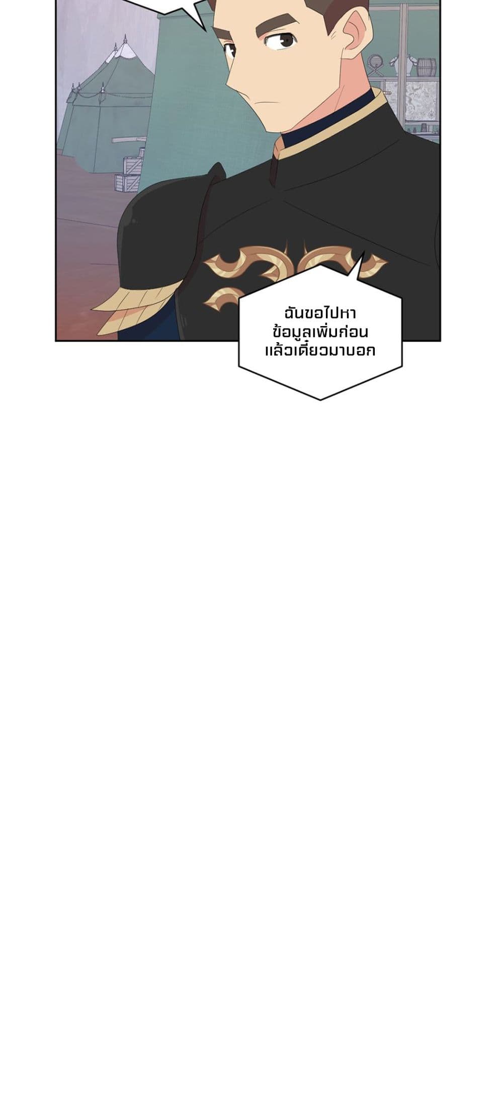 Reader page 35