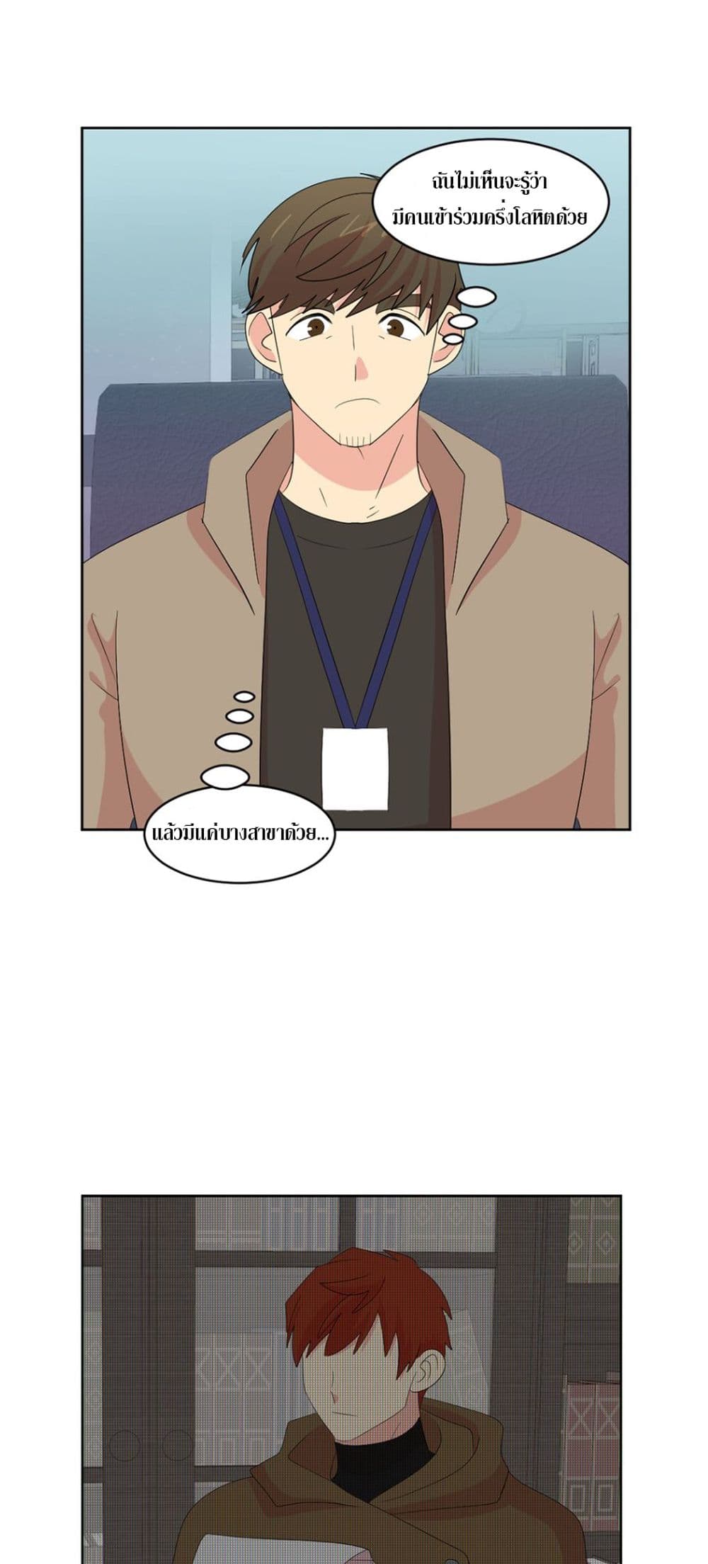 Reader page 37