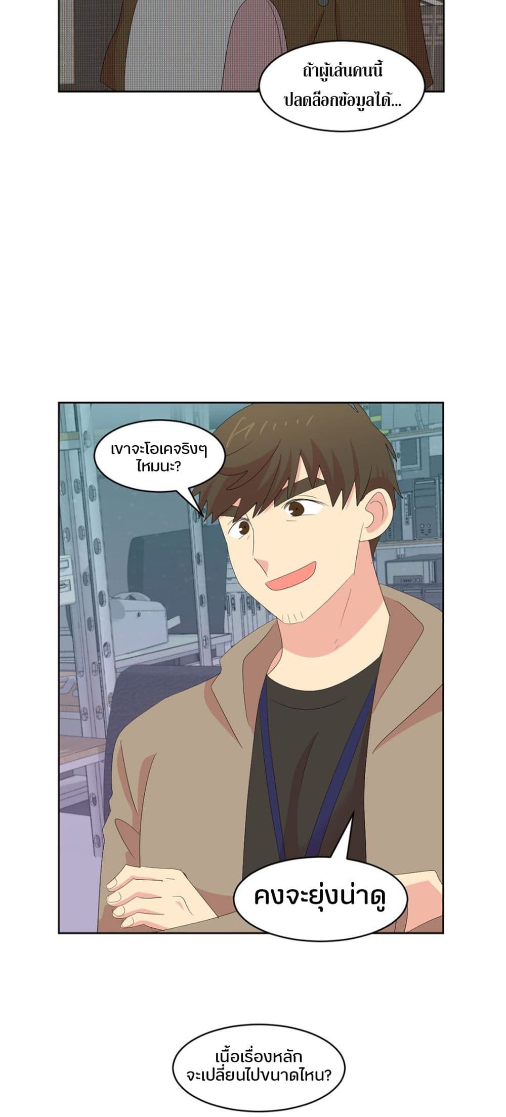 Reader page 38
