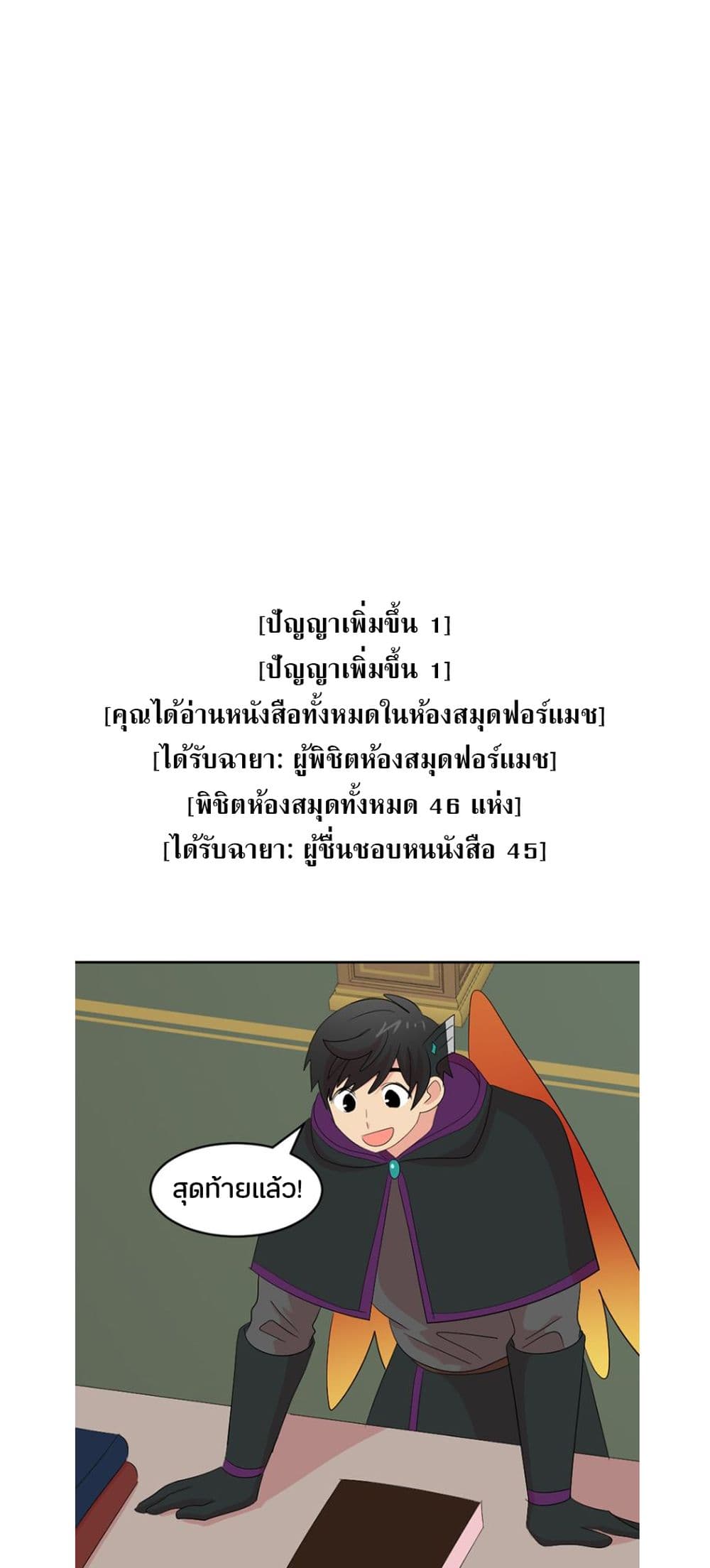 Reader page 39