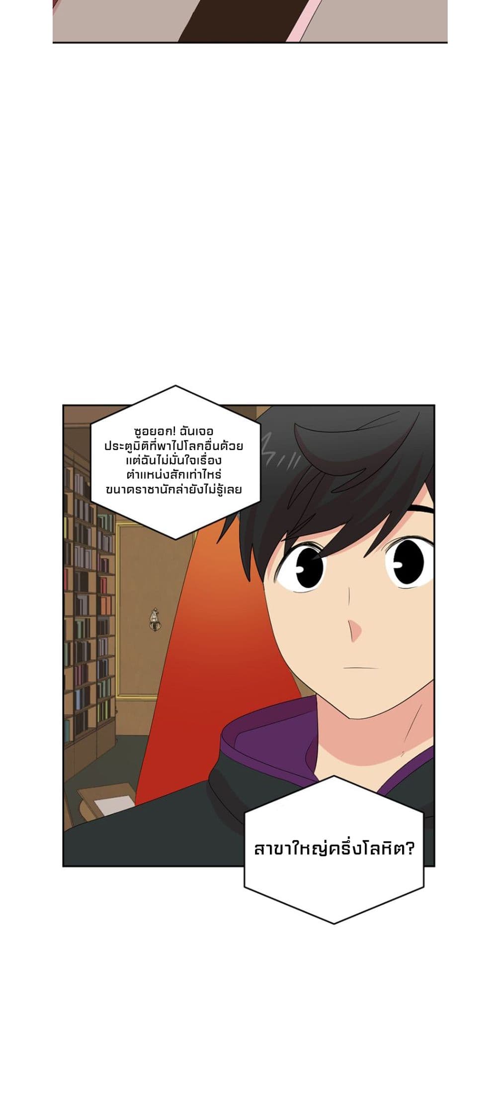 Reader page 40