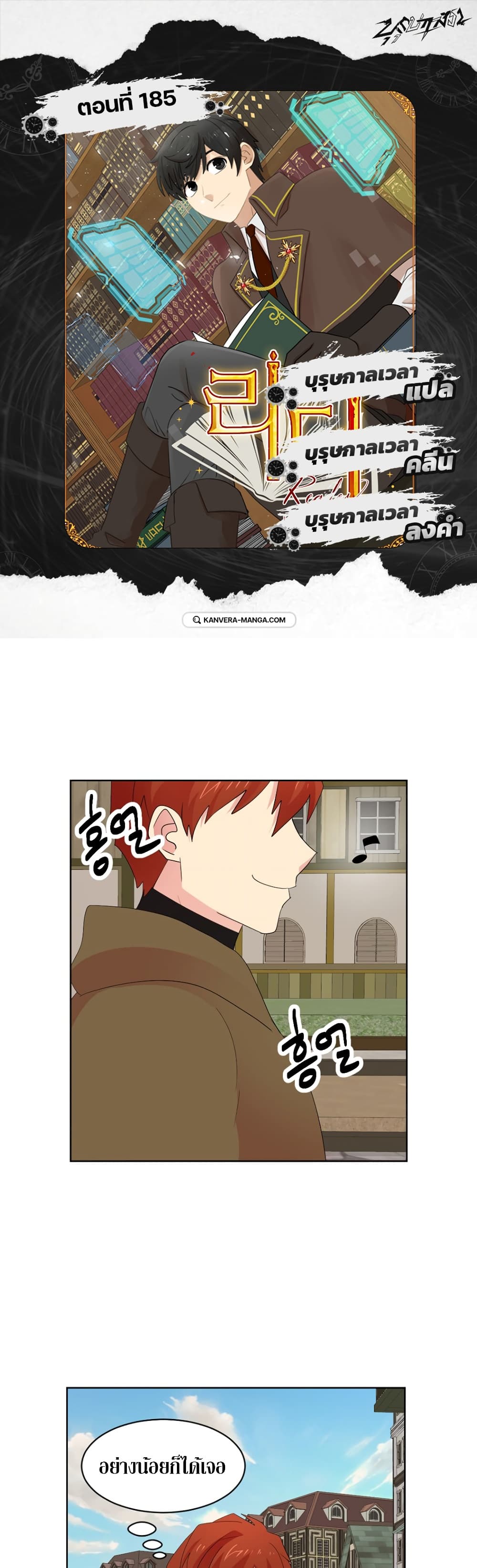 Reader page 1