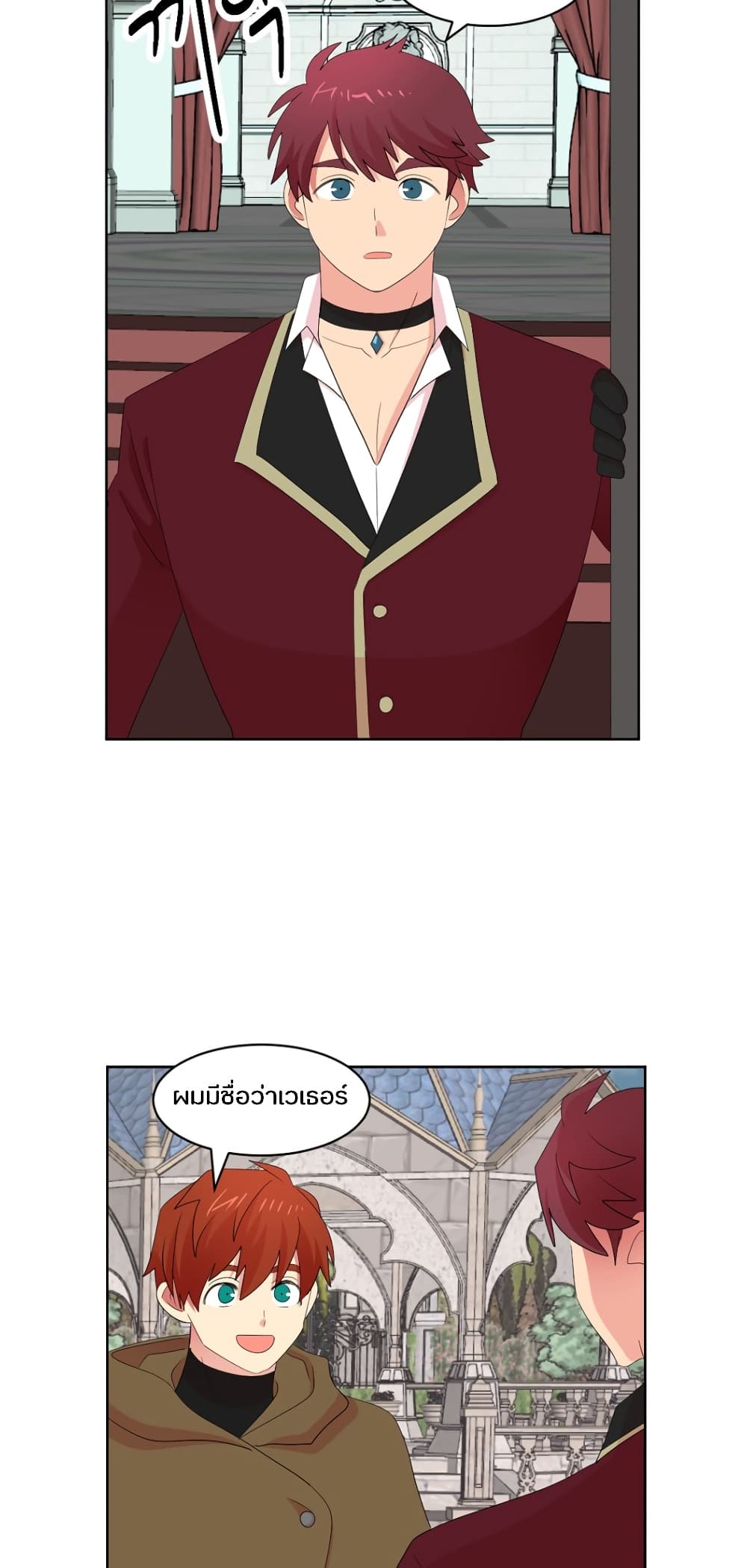 Reader page 3