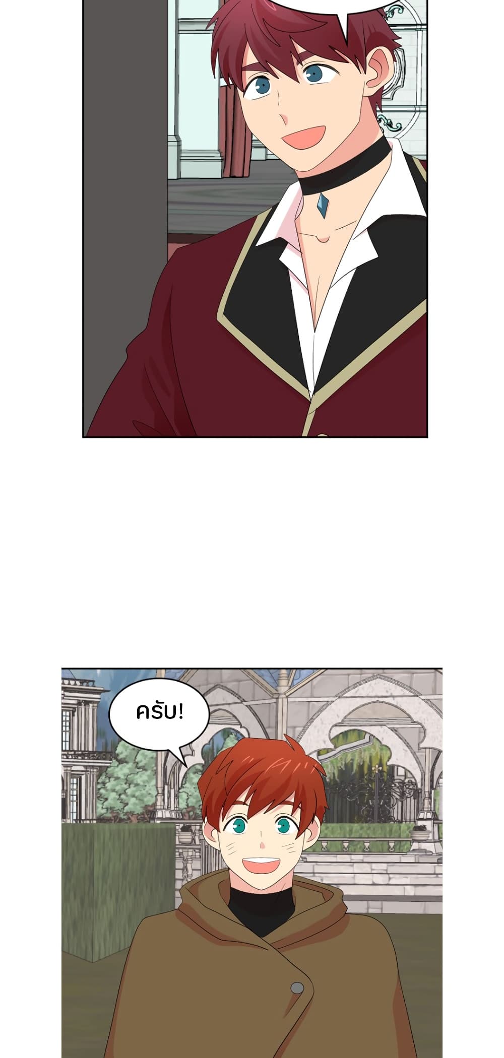 Reader page 5