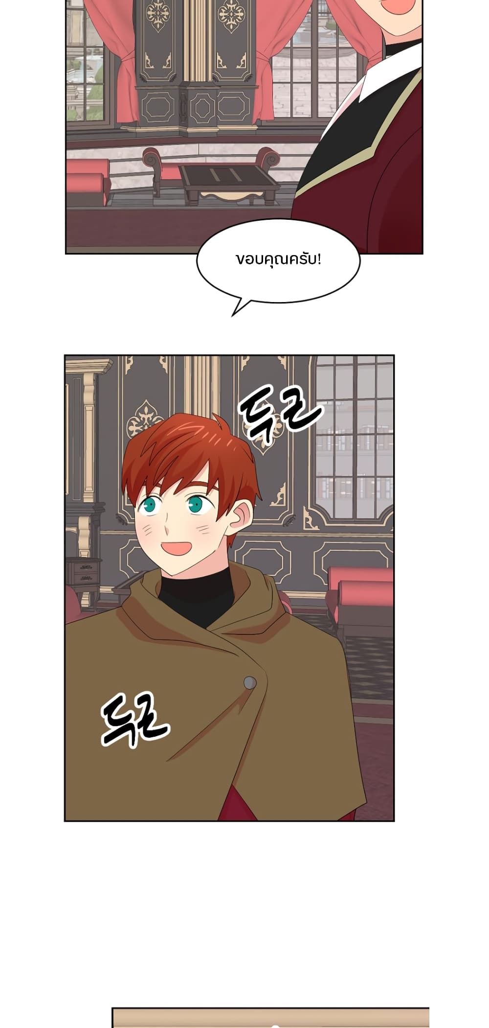 Reader page 7