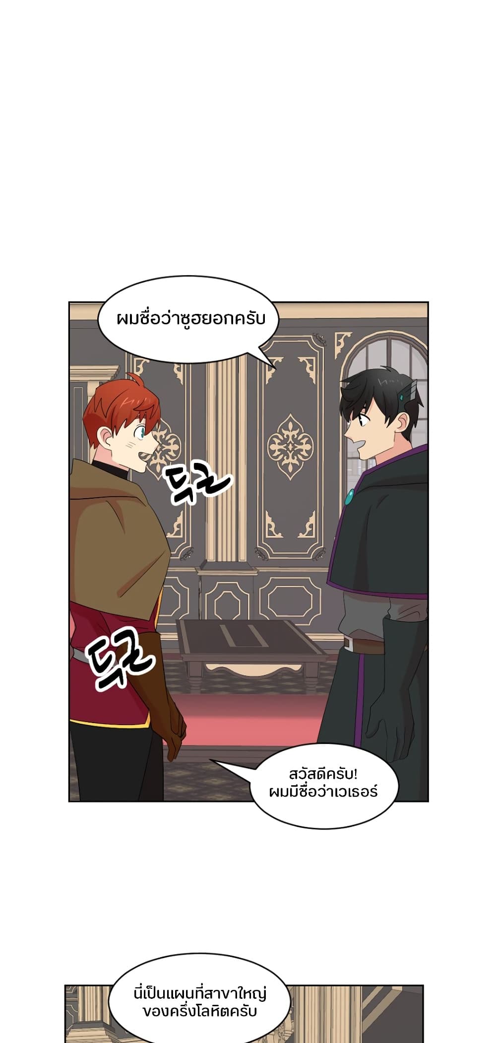 Reader page 10