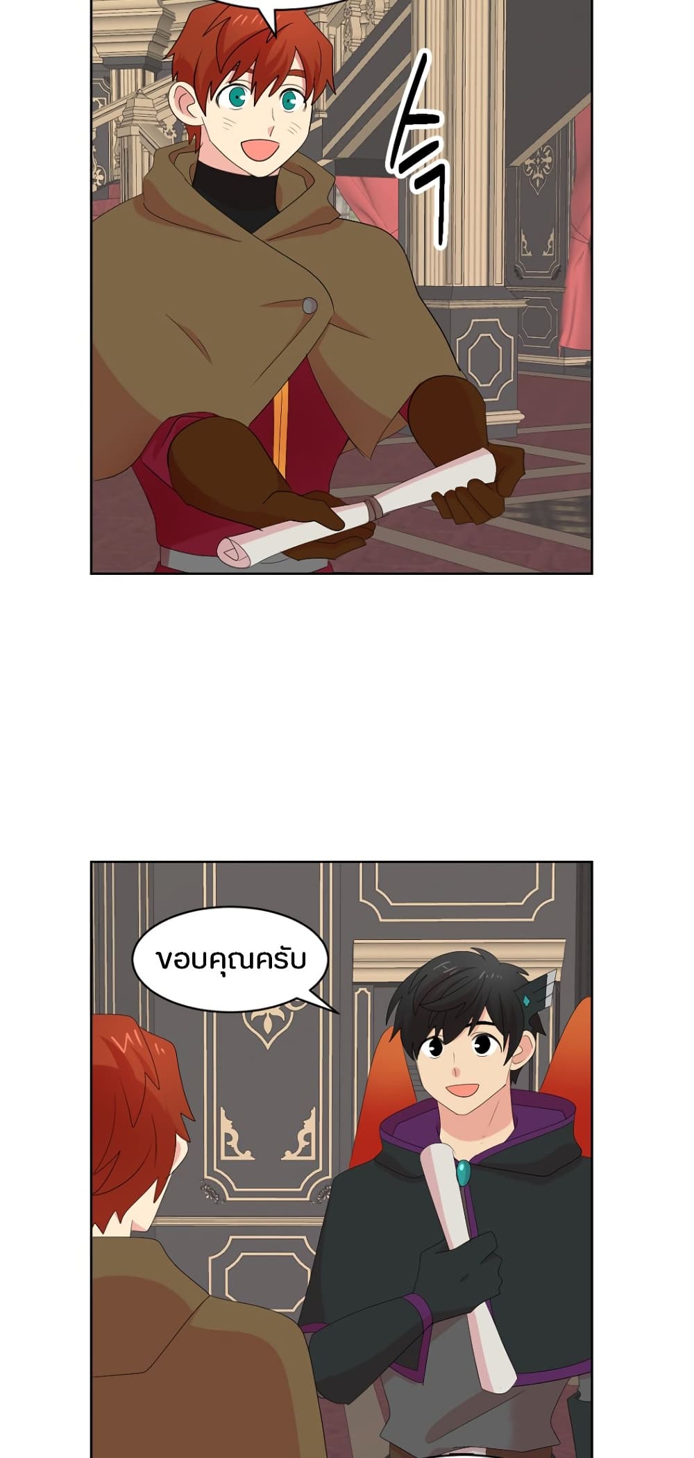 Reader page 11
