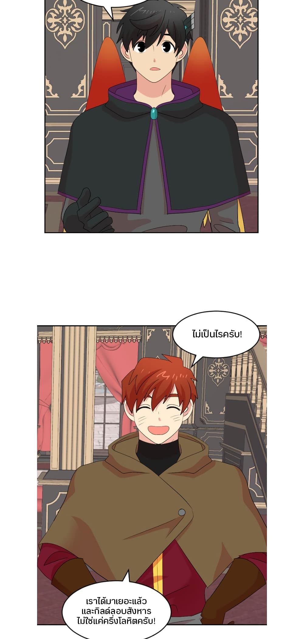 Reader page 13